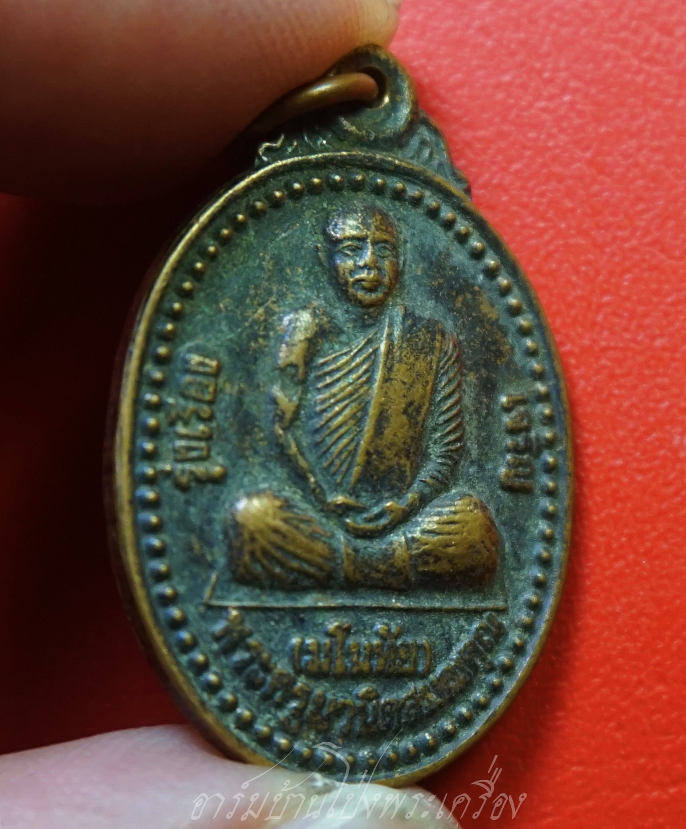 พระครูมานิตสมณคุณ(มโนทัย) วัดสมบูรณ์สามัคคี จ.นครนายก รุ่งเรือง เจริญ เนื้อทองแดงรมดำ(องค์ที่1)