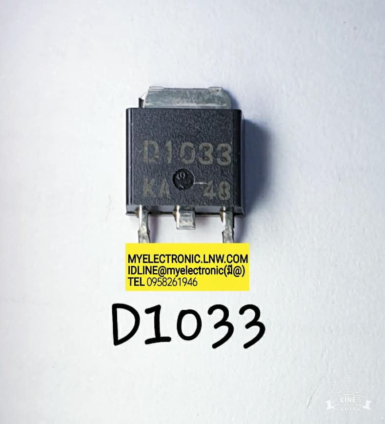 ขาย 2SD1033ตัวถังTO126ยี่ห้อ ราคาตัวละบาท