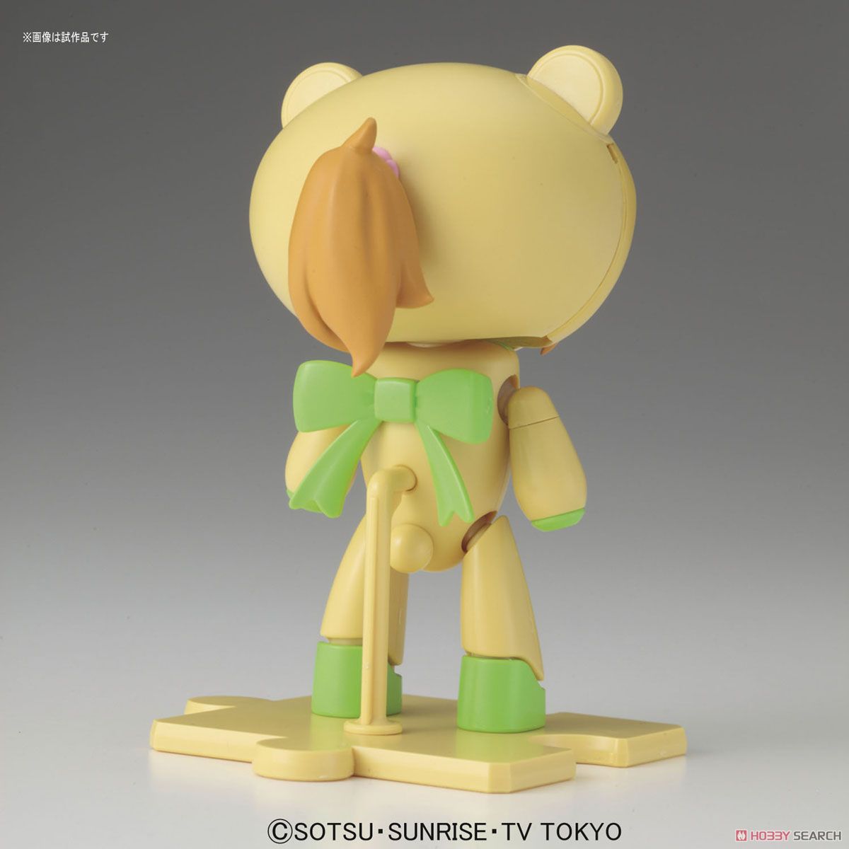 (Bandai) HGPG1/144 Petitgguy Chara`Gguy Fumina