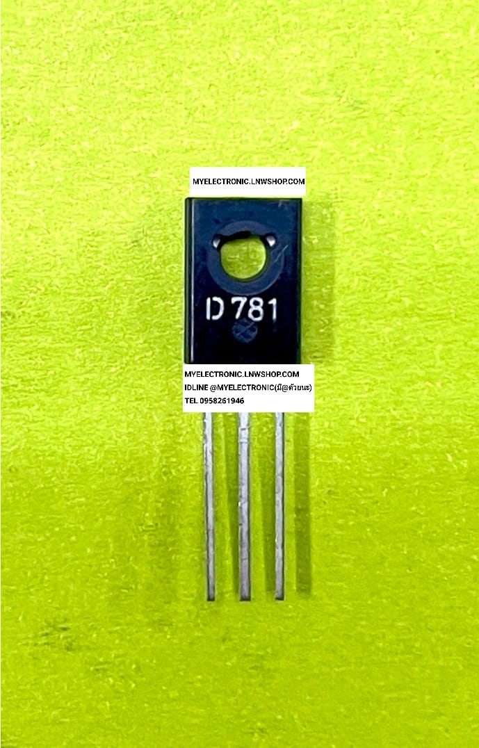 ขาย 2SD781 ทรานซิสเตอร์ TRANSISTOR 2S D781 ตัวถัง TO-126 ยี่ห้อ ราคา ตัวละ . . . .หน่วย บาท