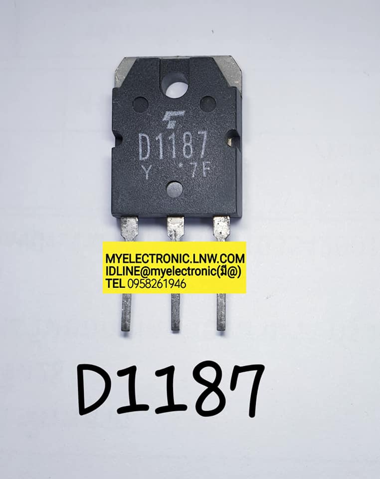 ขาย 2SD1187 ตัวถัง TO220 ยี่ห้อ ทรานซิสเตอร์ TRANSISTOR 2S D1187 ราคา ตัวละ . . . . . หน่วย บาท