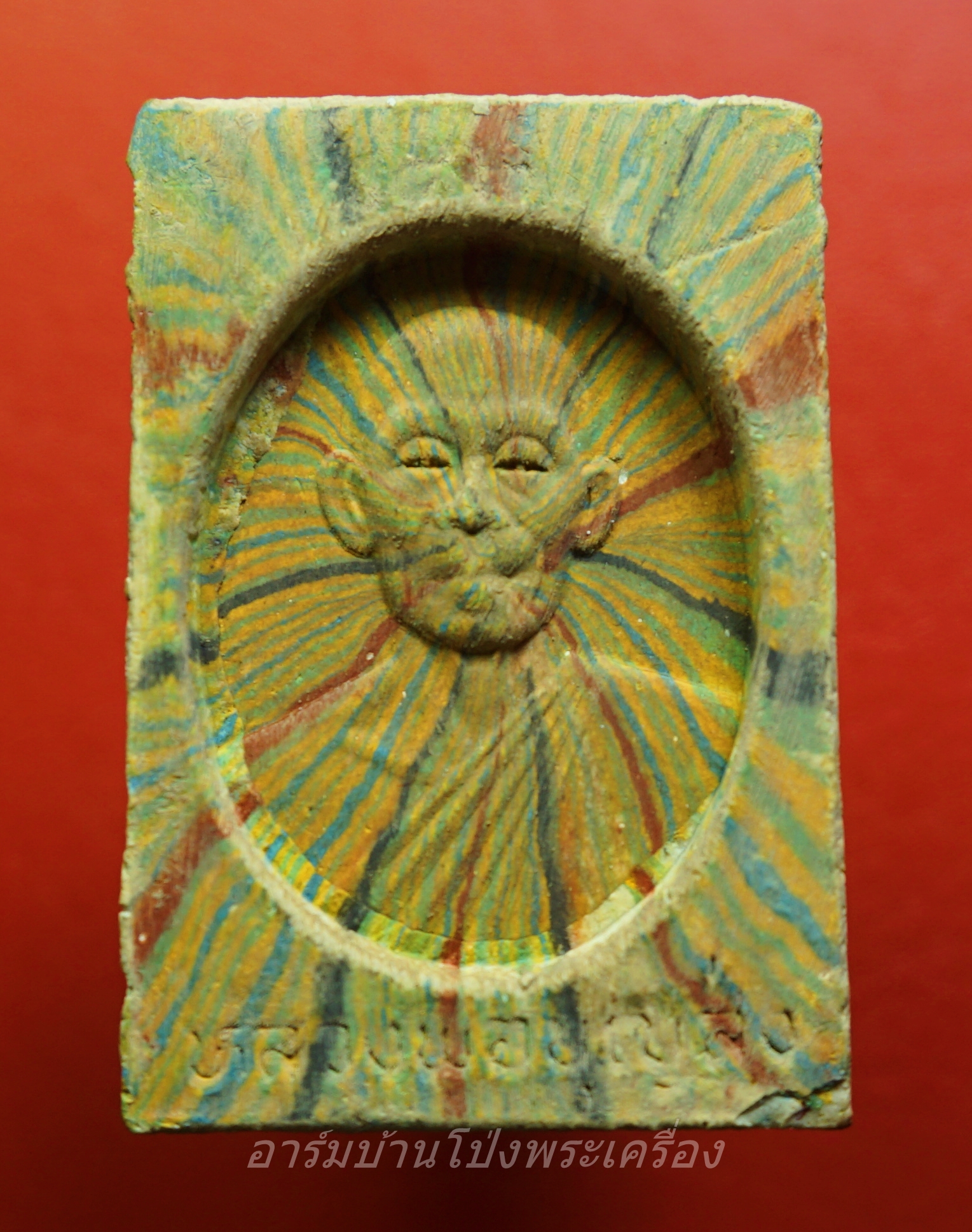 สมเด็จสายรุ้ง วัดหนองปลาดุก หลวงพ่อบุญส่ง อ.ท่าวุ่ง จ.ลพบุรี(องค์ที่1)