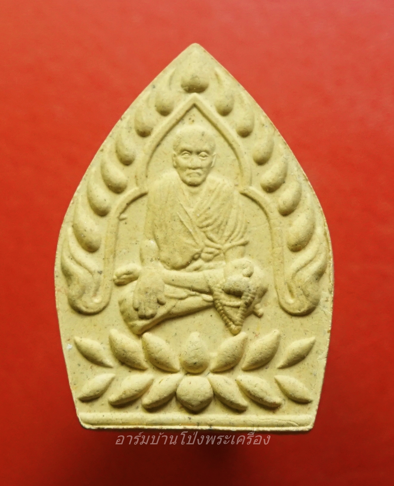 หลวงพ่อแป๊ะ วัดสว่างอารมณ์ พระเจ้าสัว รุ่น โครตรวย มหารวย เนื้อผง(องค์ที่1)