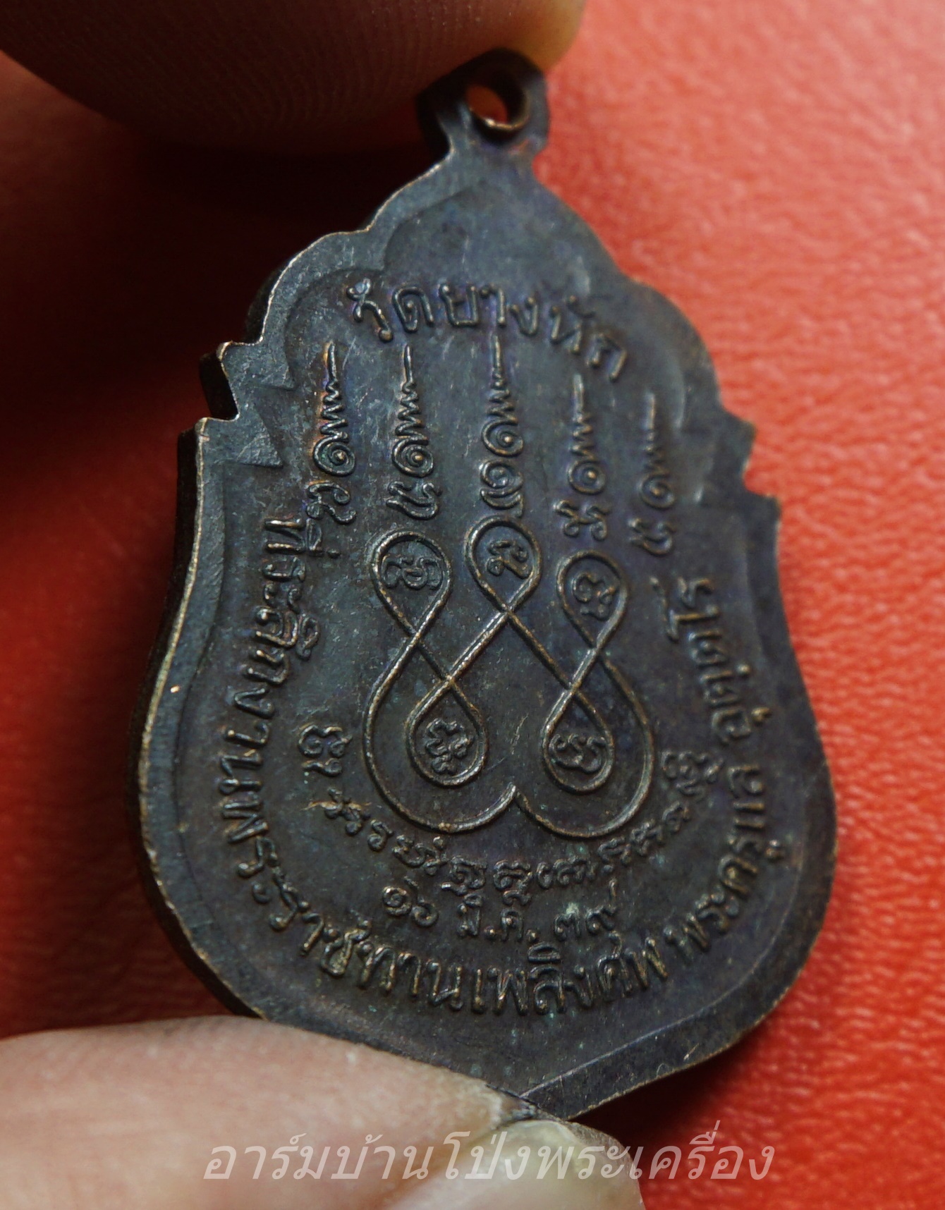 พระครูแล วัดยางหัก งานพระราชทานเพลิงศพ ปี๓๙(องค์ที่1)