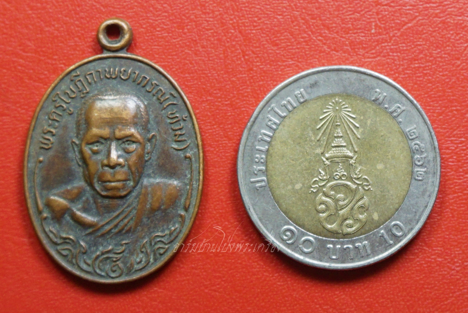 พระครูใบฎีกาพยากรณ์(ท้วม) วัดแสนสุข จ.ชลบุรี รุ่นปักกรดไม่ถอน เนื้อทองแดงรมดำ(องค์ที่7)