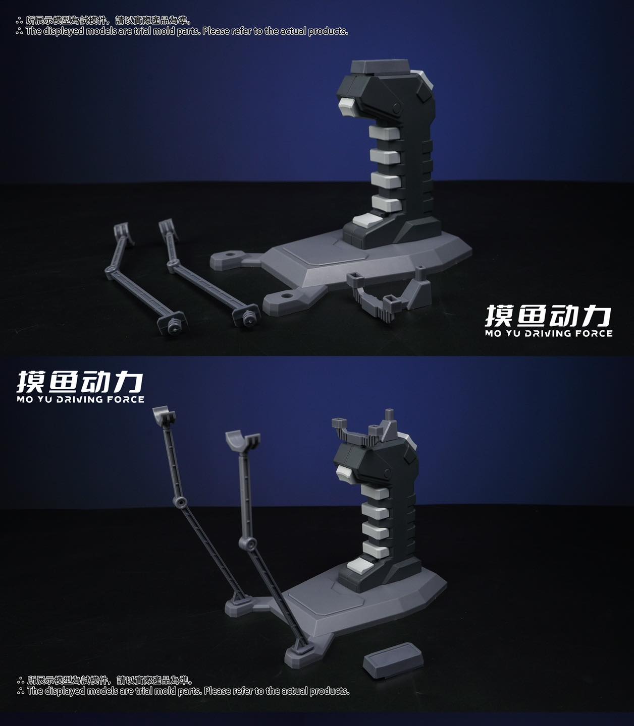 (ฺMo Yu Driving Force) 1/144 Liu Xiaghao (Meteor Unit)