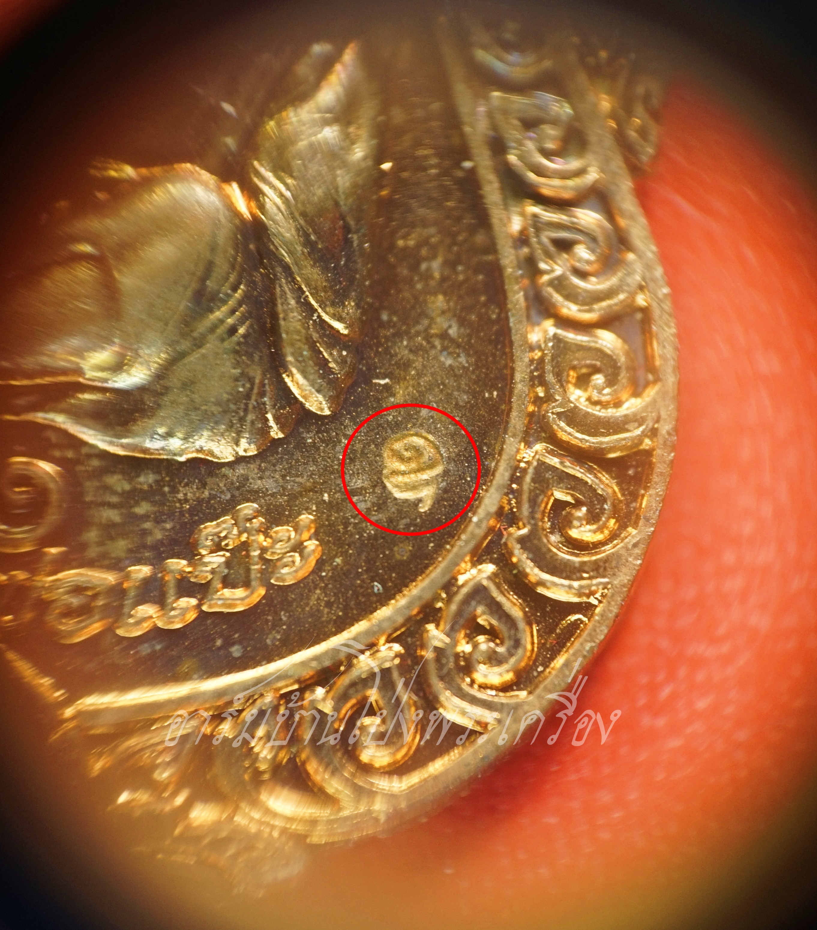 หลวงพ่อแป๊ะ วัดสว่างอารมณ์ เหรียญรุ่นแรก เนื้อทองแดง(องค์ที่1)