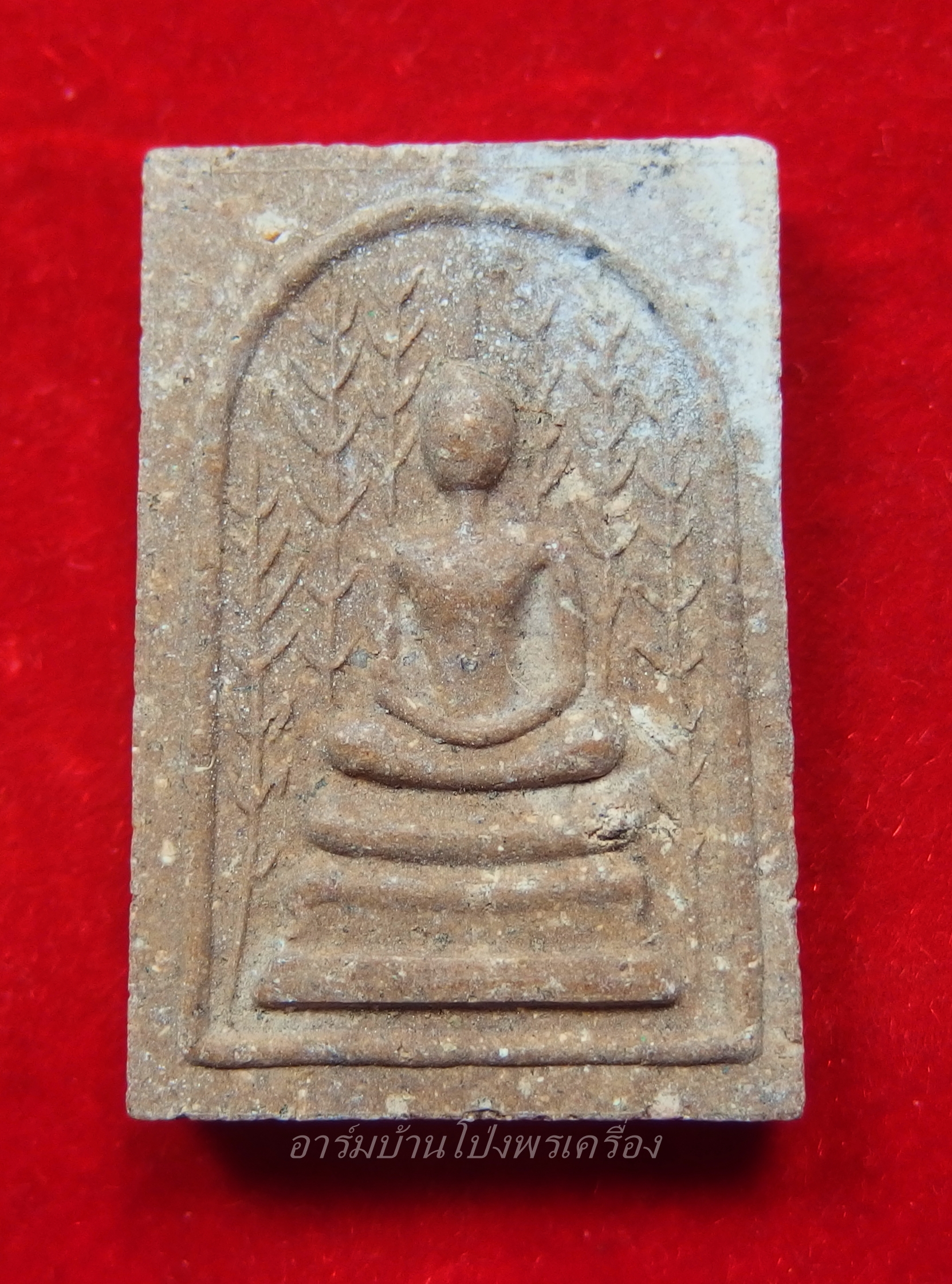 หลวงปู่หนู วัดไผ่สามเกาะ สมเด็จไผ่ เนื้อผง รุ่นอายุ๘๙-๙๐(องค์ที่1)