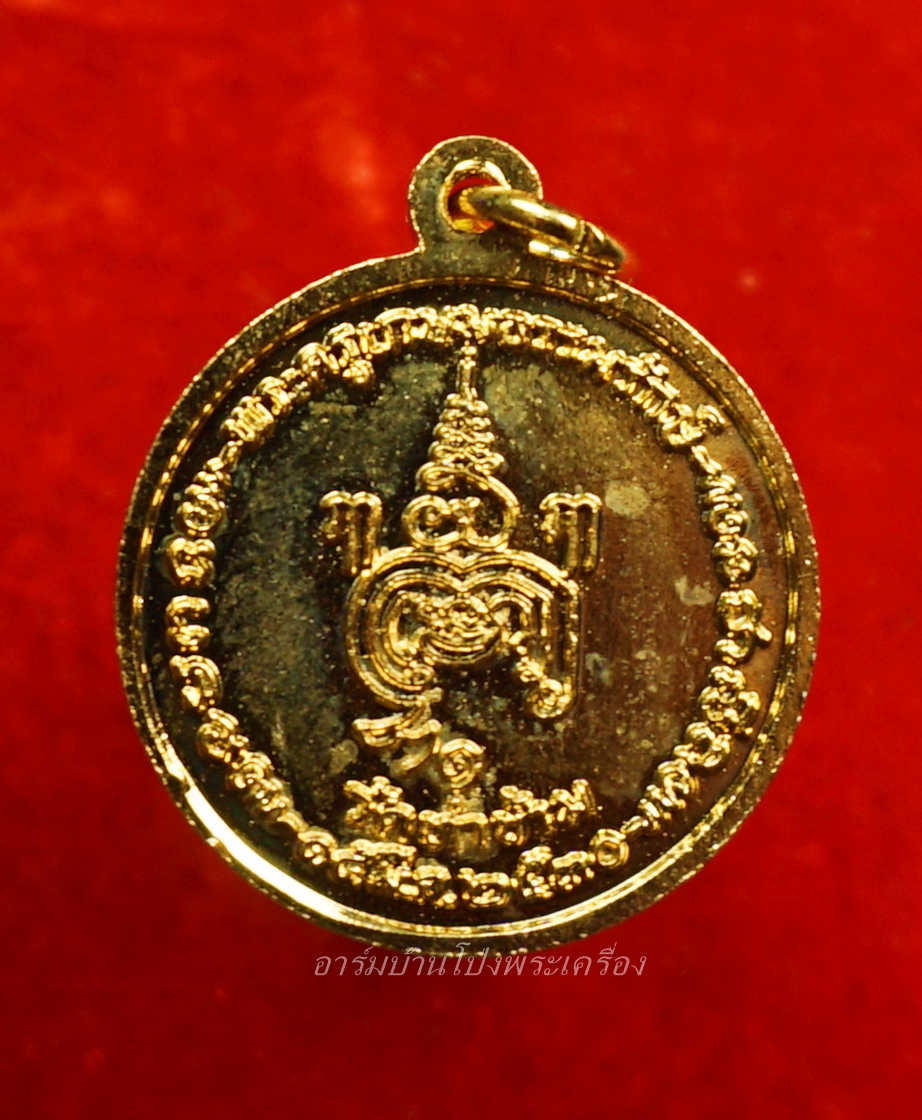 หลวงพ่อยะ วัดท่าข้าม รุ่นแรก พิมพ์เล็ก ปี๒๕๓๐ เนื้อกะไหล่ทอง(องค์ที่4)