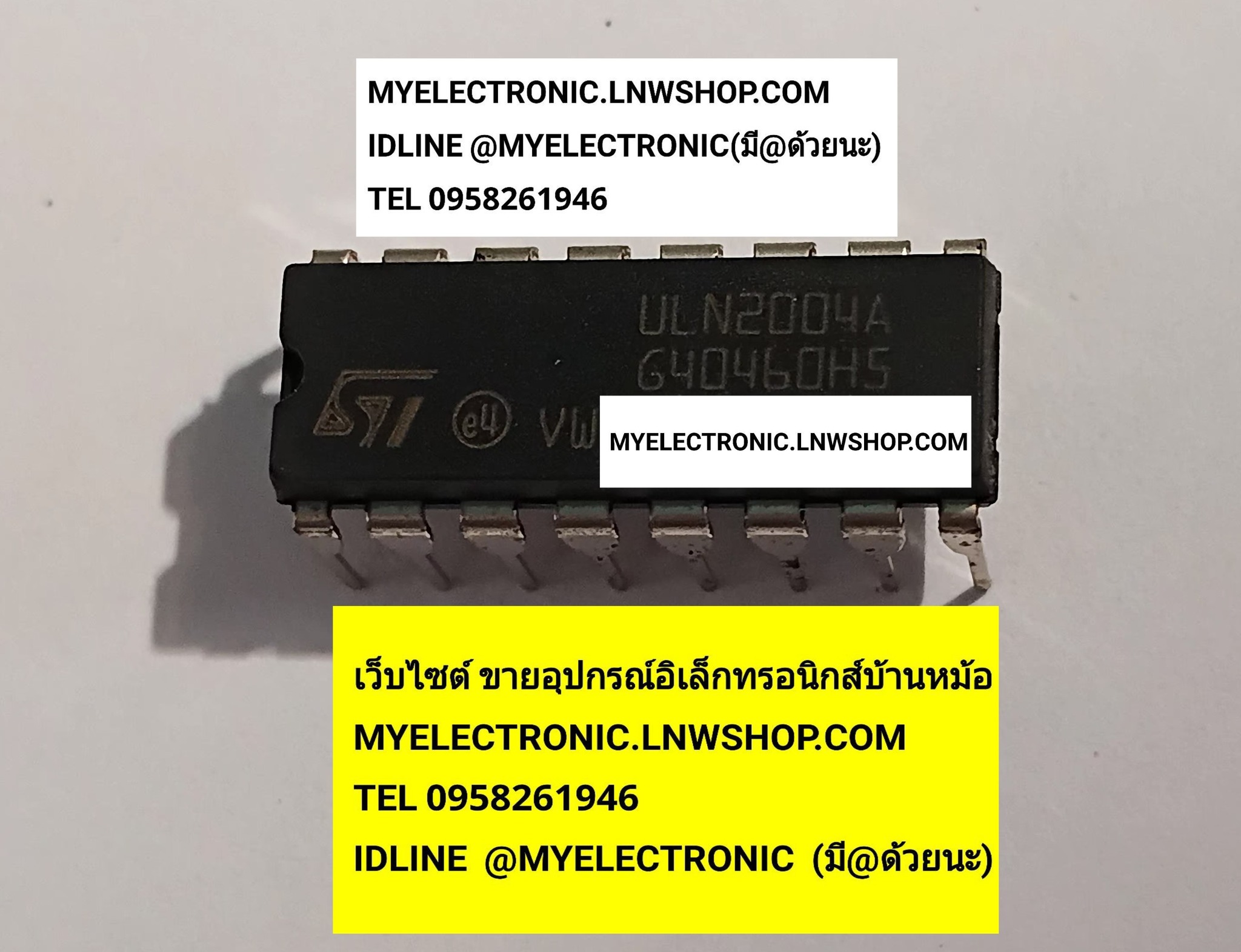 ขาย , ULN2004A , ตัวถัง , DIP-16 , ขา , ยี่ห้อ , ST , SGS , THOMSAN , IC , ไอซี , ULN2004 , A , ราคา , ตัวละ , . . . หน่วย , บาท