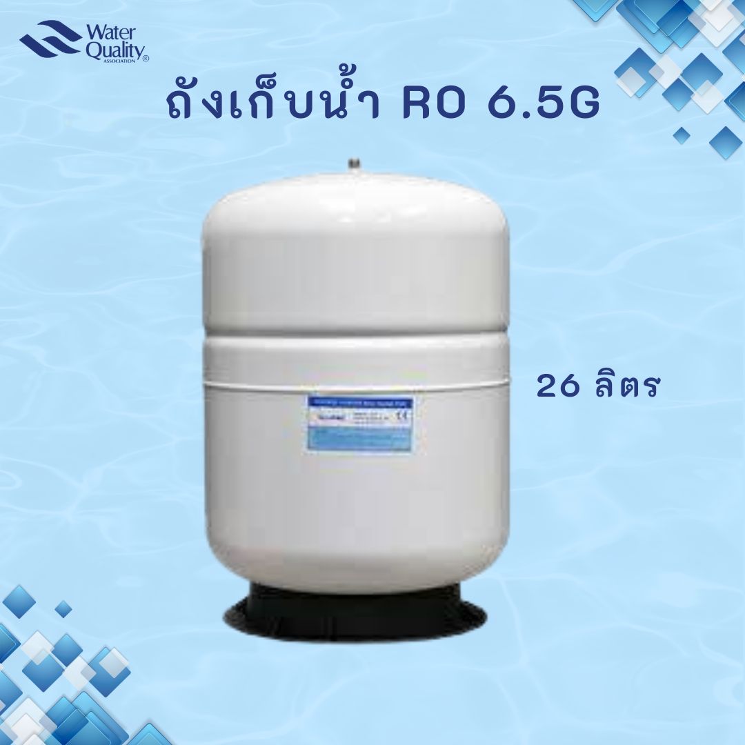 Pressure Tank RO TP-35P