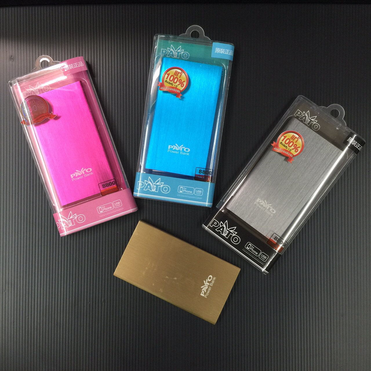 แบตเตอรี่สำรอง power bank PATO 8800 mAh