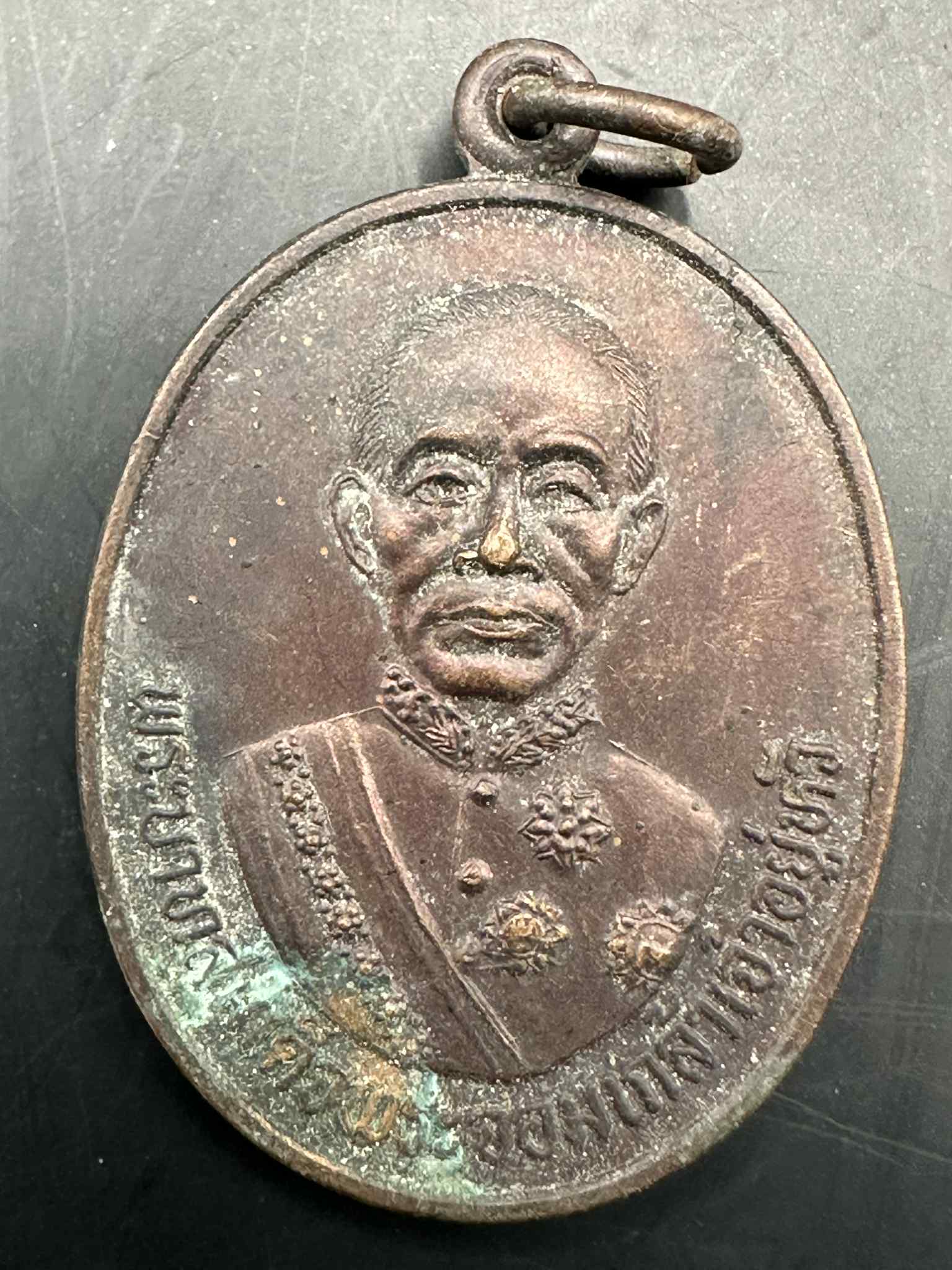 12.เหรียญพระบาทสมเด็จพระจอมเกล้าอยู่หัว ปี2538