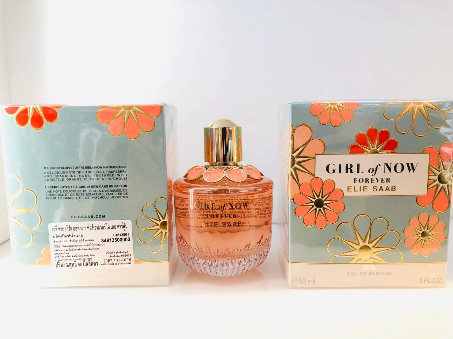Set Elie Saab Girl of Now Forever EDP 50ml. Body Lotion 75ml. Shower Gel 75ml. น้ำหอมแท้ 100%