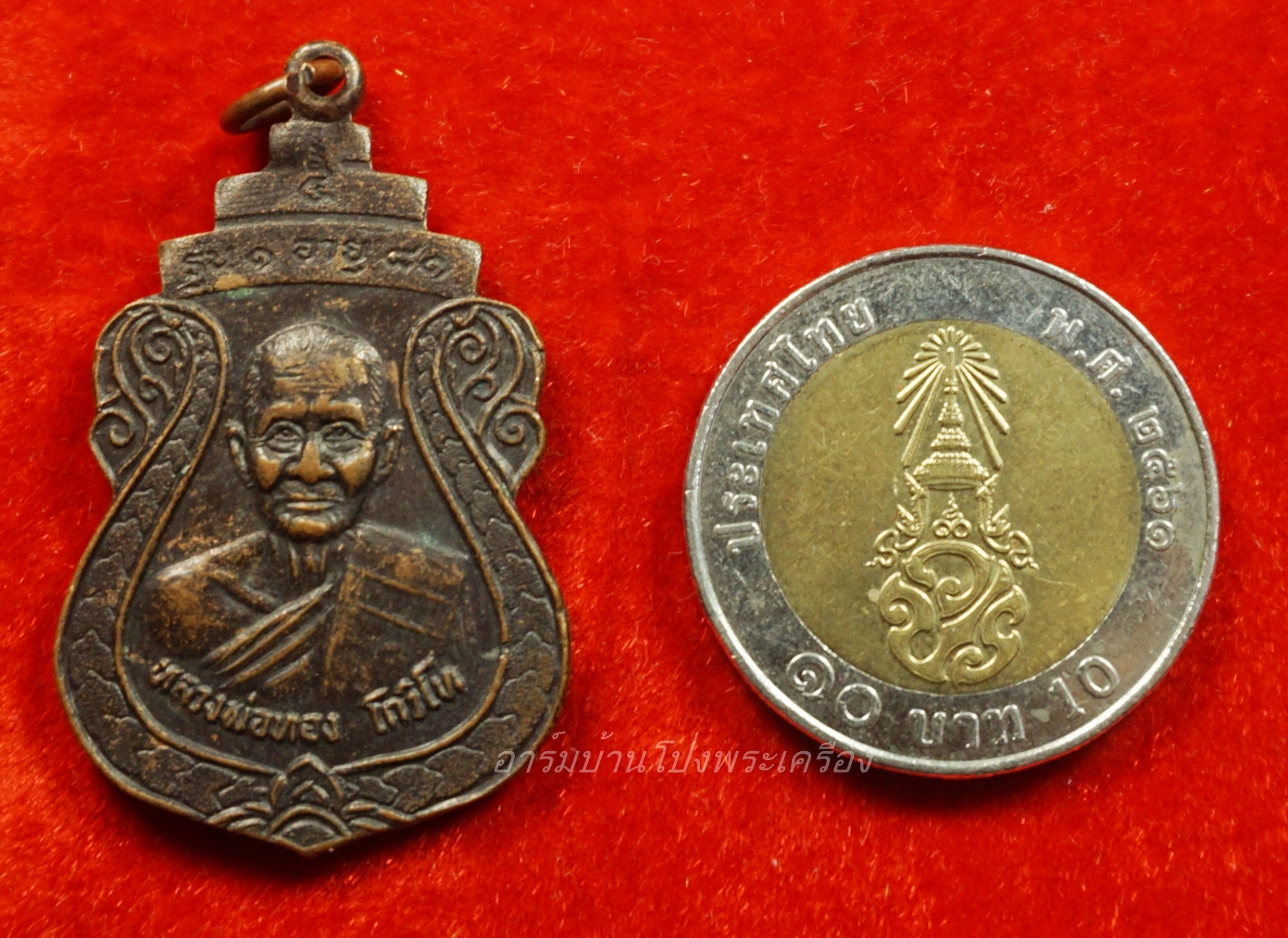 หลวงพ่อทอง วัดบ้านกล้วย รุ่น๑ อายุ๘๑ ปี๓๐ เมื้อทองแดงรมดำ(องค์ที่3)