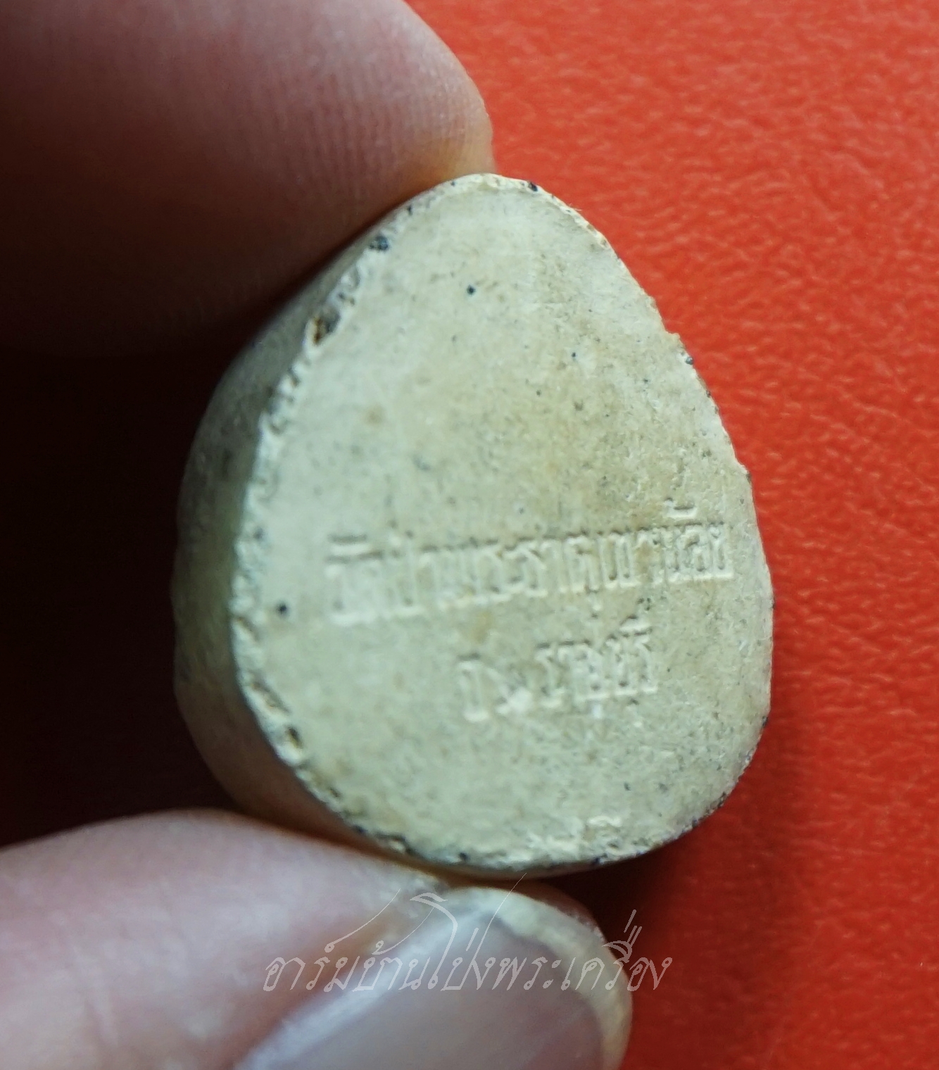 หลวงปู่มหาปิ่น ชลิโต วัดป่าพระธาตุเขาน้อย ปิดตา(องค์ที่2)