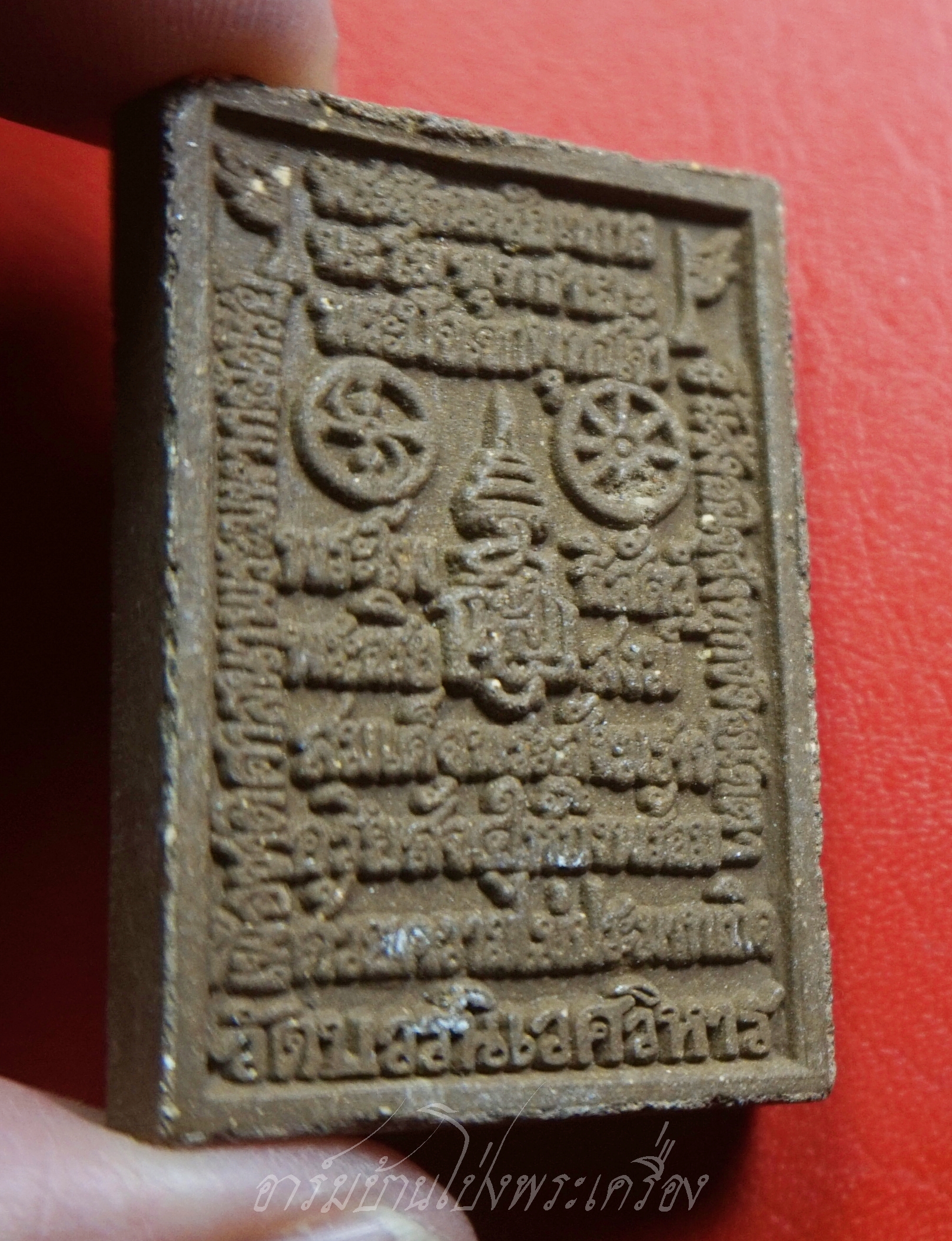 สมเด็จองค์ปฐม หลวงปู่ทวด พระผงของขวัญ ๑๐๐ ปี ญสส. สมเด็จพระสังฆราช วัดบวรฯ ปี๒๕๕๖(องค์ที่2)