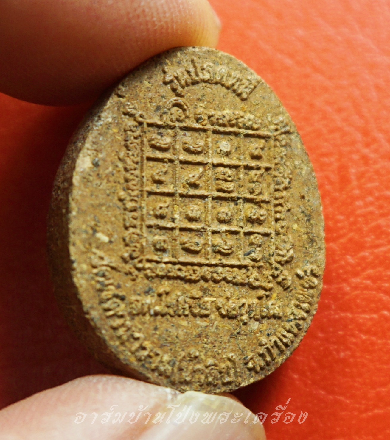 หลวงพ่อโชคชัย ชยวุฑฺโฒ พระผงปิดตา วัดเชตวนาราม(น้ำดิบ) จ.กำแพงเพชร รุ่นปลดหนี้(องค์ที่1)