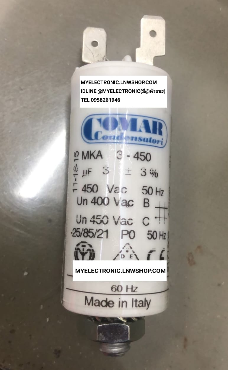 ขาย 3UF450V AC ขั้วเสียบ ก้นน็อต รุ่น MODEL MKA3 ยี่ห้อ COMAR ของแท้ CAPACITOR ขั้วเสียบ ขั้ว หางปลา เสียบ CAP-RUN แคปรัน คาปาซิเตอร์ มอเตอร์ สามไมโคร สี่ร้อยห้าสิบโวลท์ 3MFD450V AC 3UF450VAC ขั้วเสียบก้นน็อต ราคา ตัวละ . . . หน่วย บาท