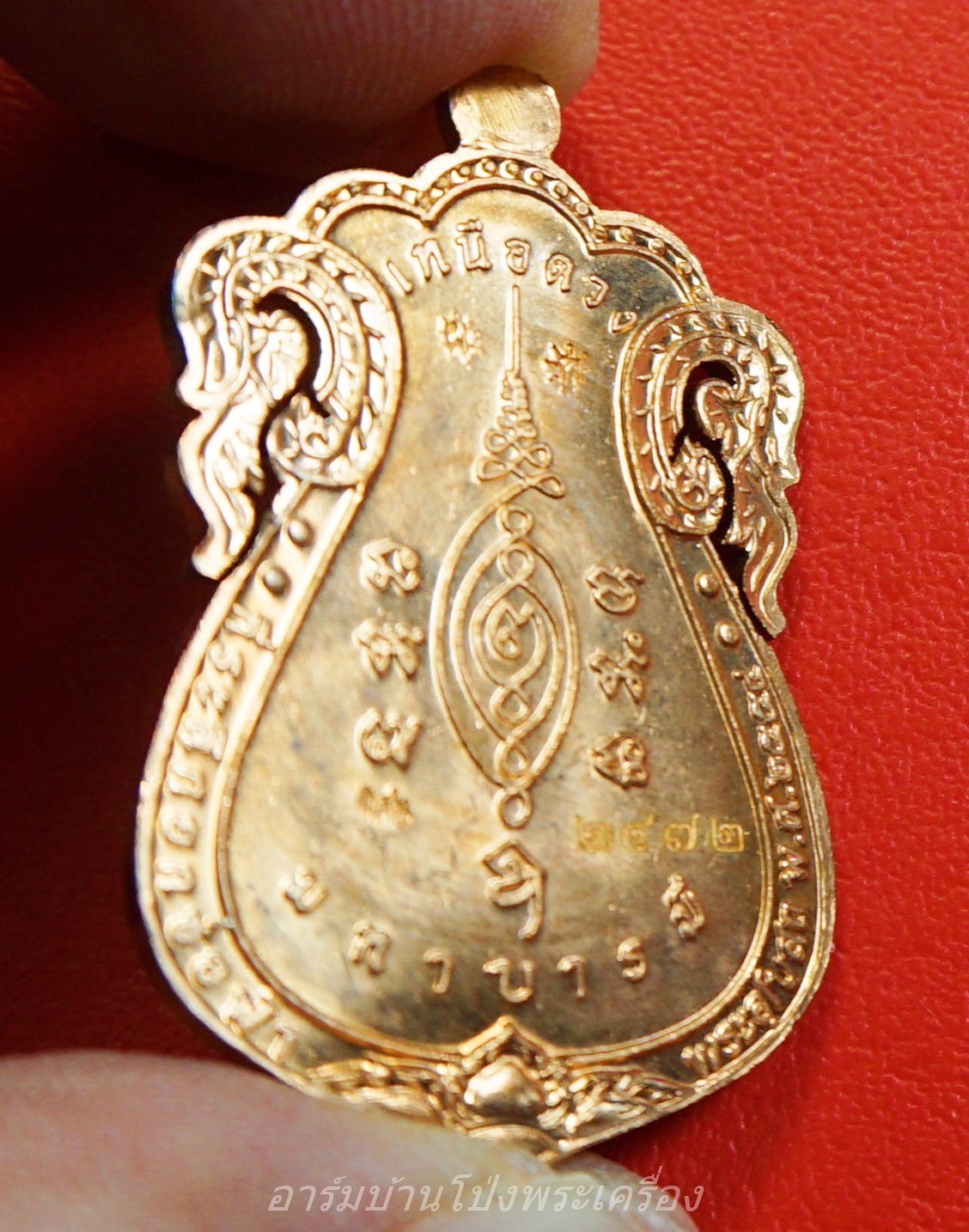 หลวงปู่แผ้ว วัดรางหมัน เหนือดวง เนื้อทองแดง หน้ากากเงิน หมายเลข ๒๔๗๒(องค์ที่2)