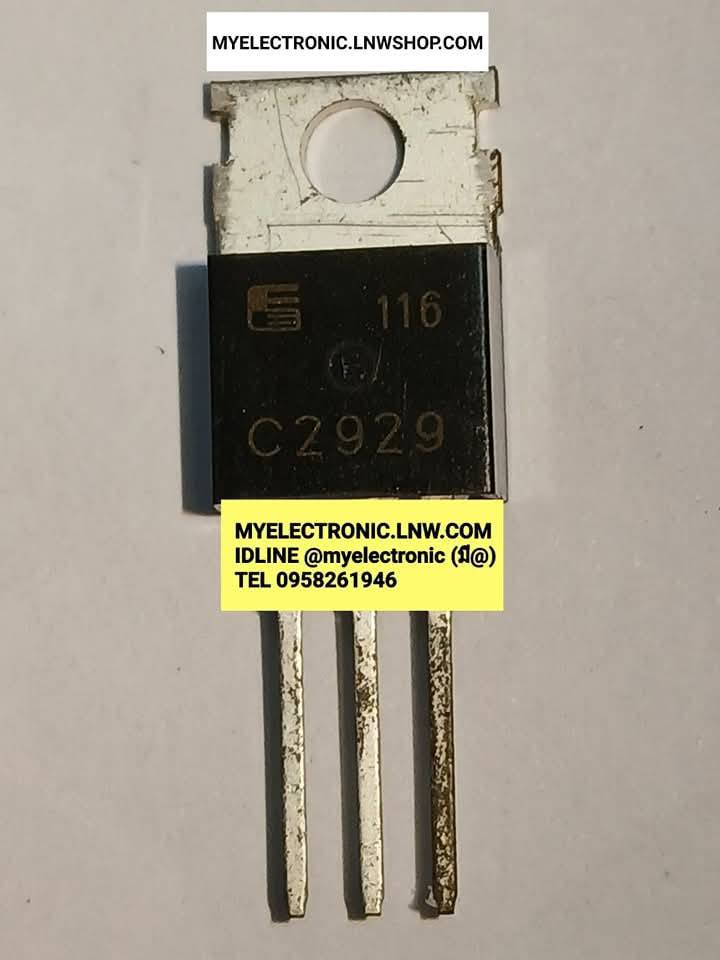 ขาย , 2SC2929 , C2929 , ตัวถัง , TO-220 , ทรานซิสเตอร์ , TRANSISTOR , ยี่ห้อ , FUJI , ราคา ตัวละ , . . . หน่วย , บาท