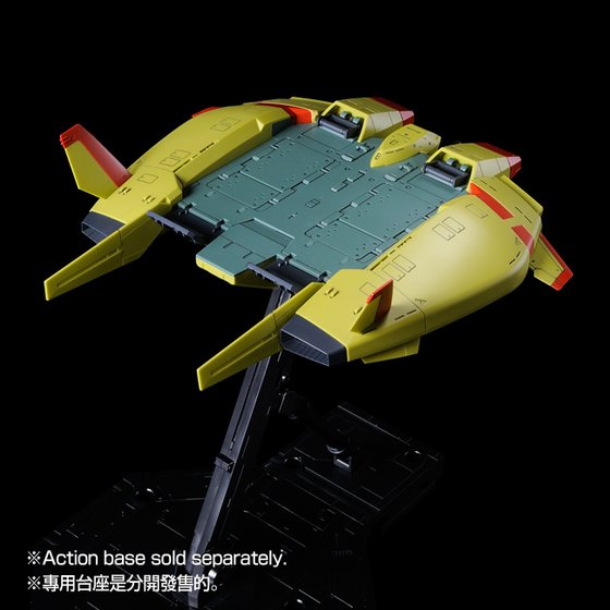 (P-bandai) HGUC 1/144 BASE JABBER（UNICORN ZEON REMNANTS COLOR VER.）