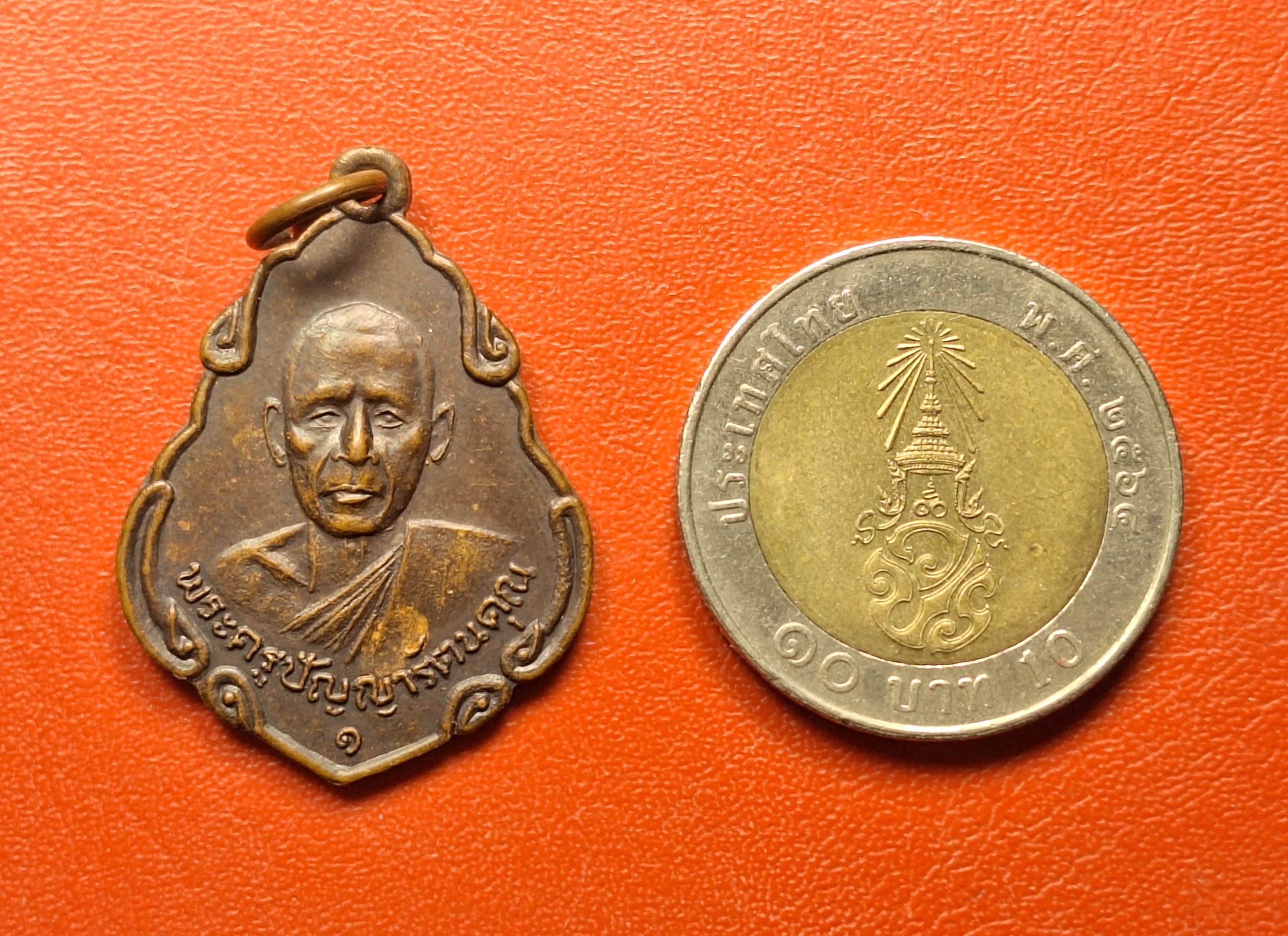 หลวงพ่อพวง วัดหนองหูช้าง รุ่นแรก ปี๑๙ เนื้อทองแดงรมดำ(องค์ที่17)