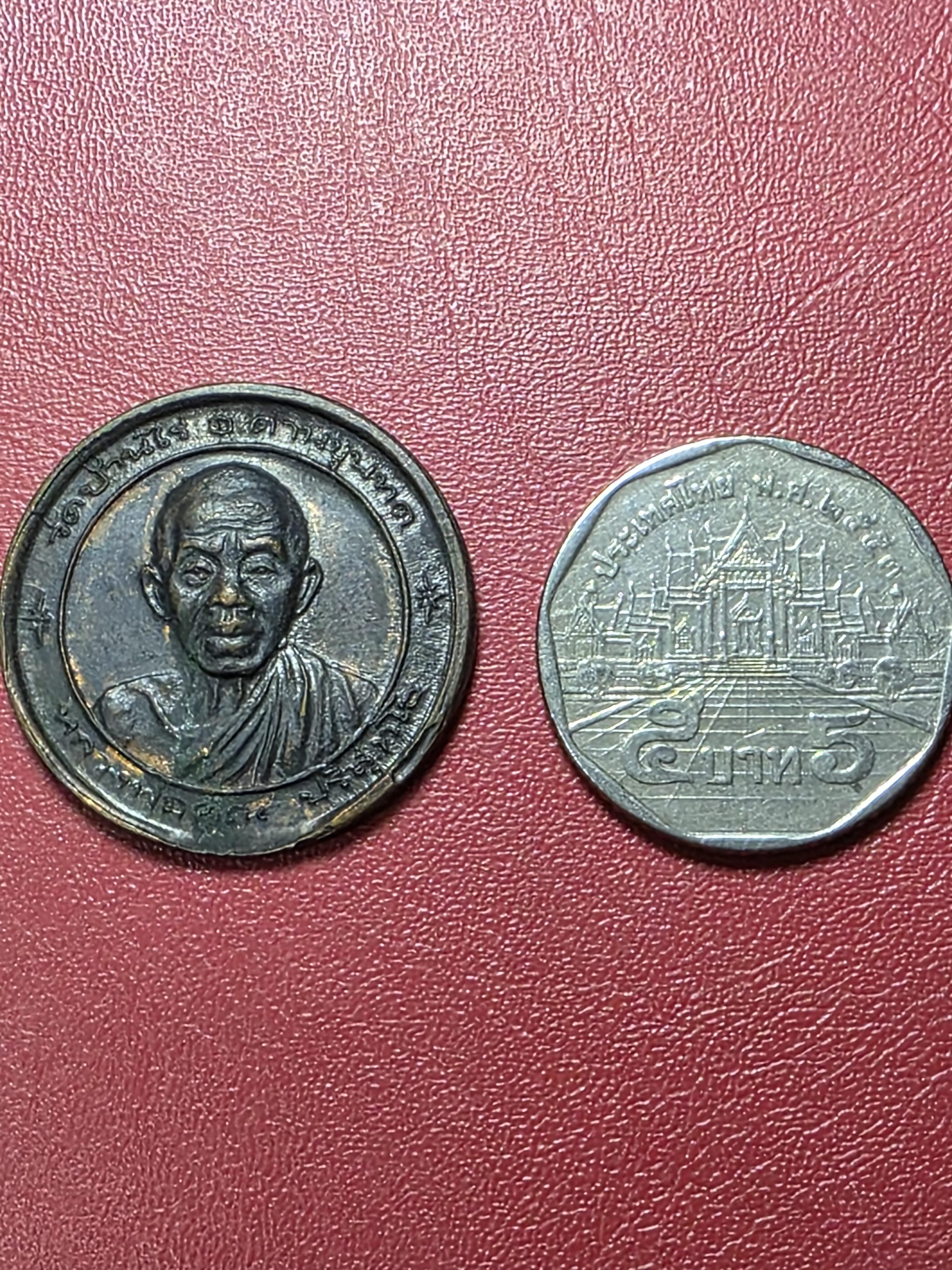 หลวงพ่อคูณ วัดบ้านไร่ หลัง พระวิษณุกรรม วิทยาลัยเทคนิคนครราชสีมา เนื้อทองแดงรมดำ(องค์ที่6)