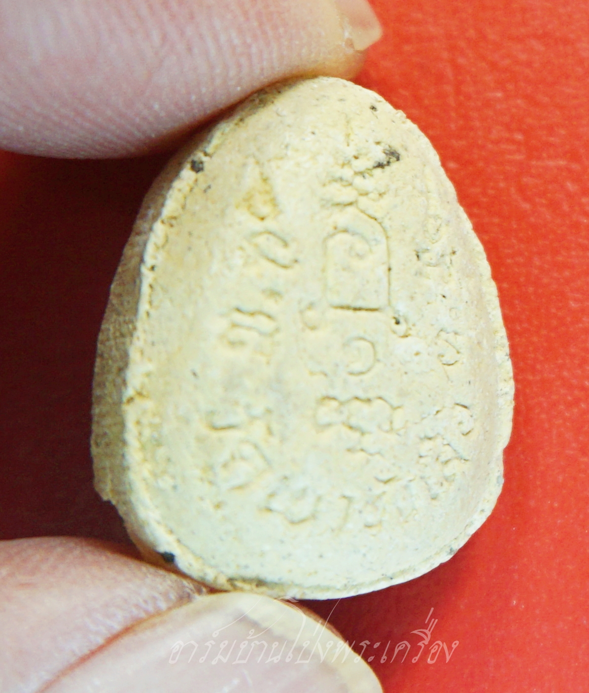 หลวงปู่ชอบ วัดเขารังเสือ พระปิดตา เนื้อผง(องค์ที่1)