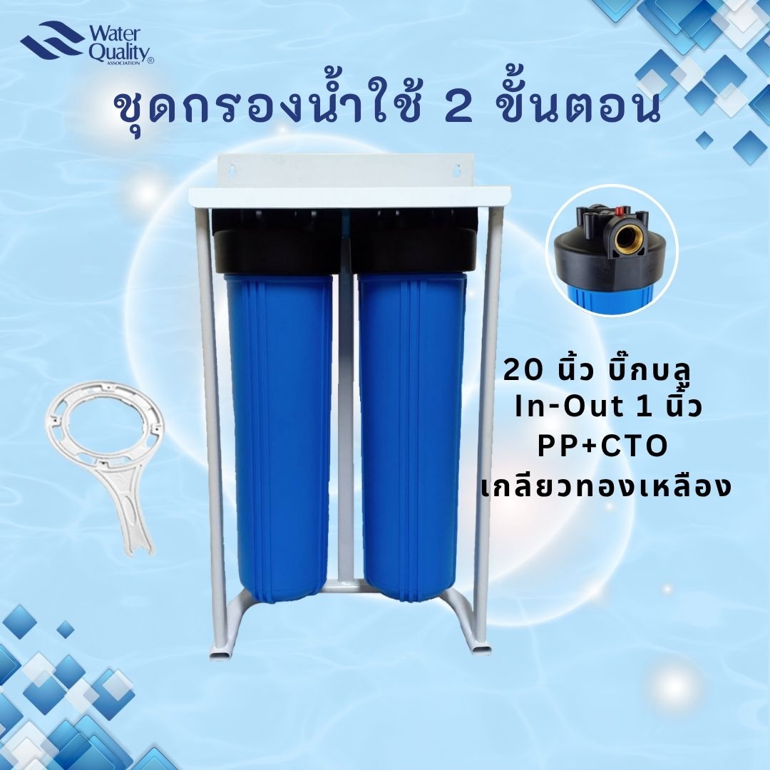 Water filter Big Blue 20"