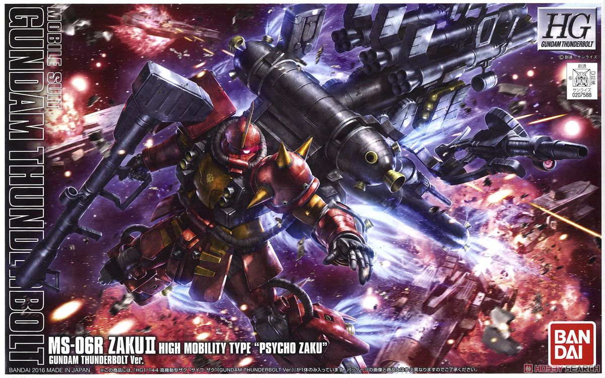 (Bandai) HG1/144 High Mobility Type Zaku II `Psycho Zaku` (Gundam Thunderbolt Ver.)