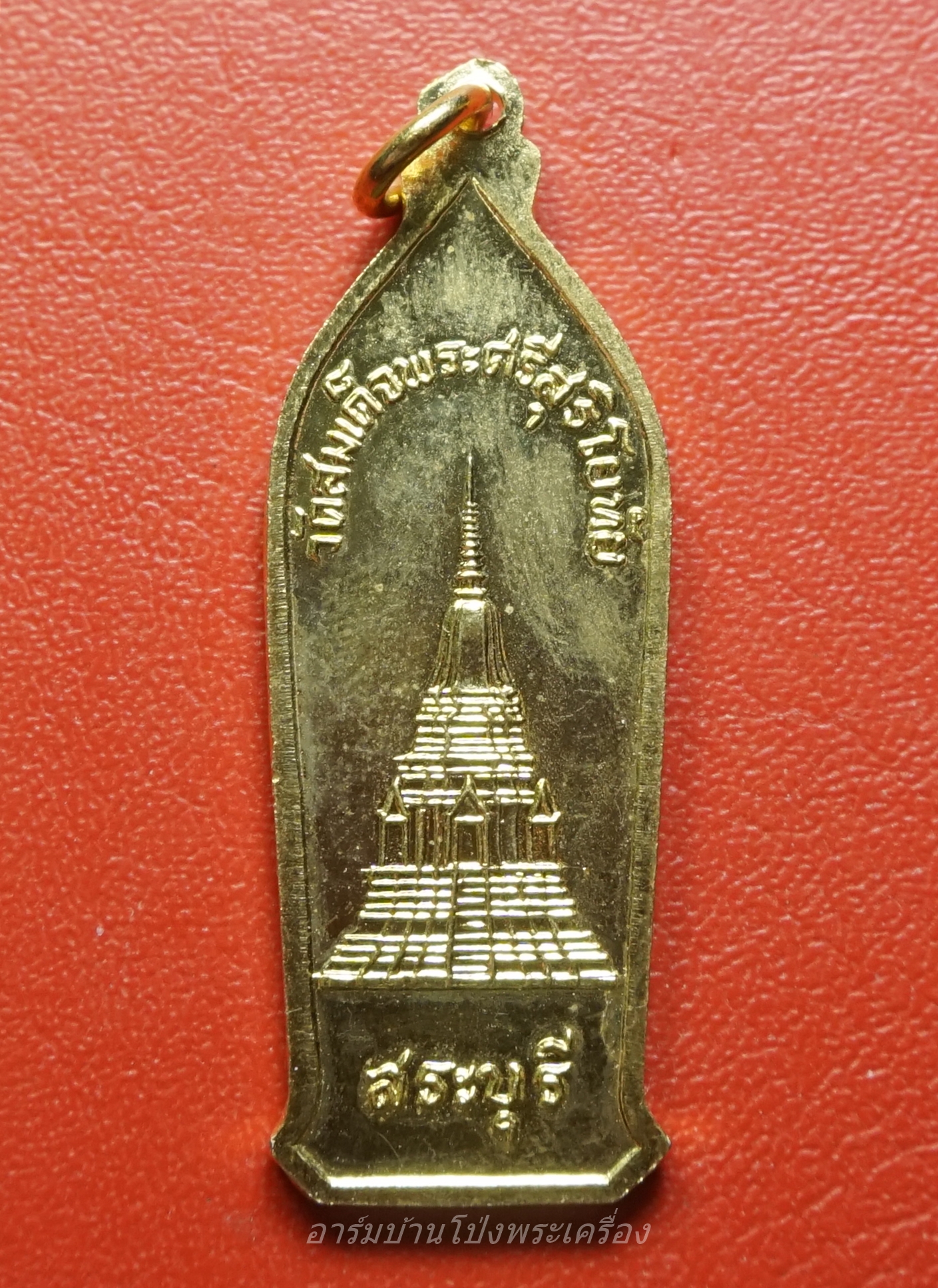 สมเด็จพระศรีสุริโยทัย วัดสมเด็จพระศรีสุริโยทัย จ.สระบุรี กะไหล่ทอง(องค์ที่2)