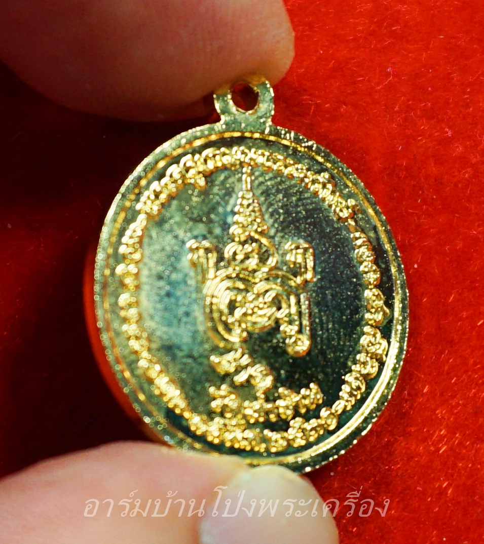 หลวงพ่อยะ วัดท่าข้าม รุ่นแรก เหรียญกลม ปี๒๕๓๐ เนื้อกะไหล่ทอง(องค์ที่6)
