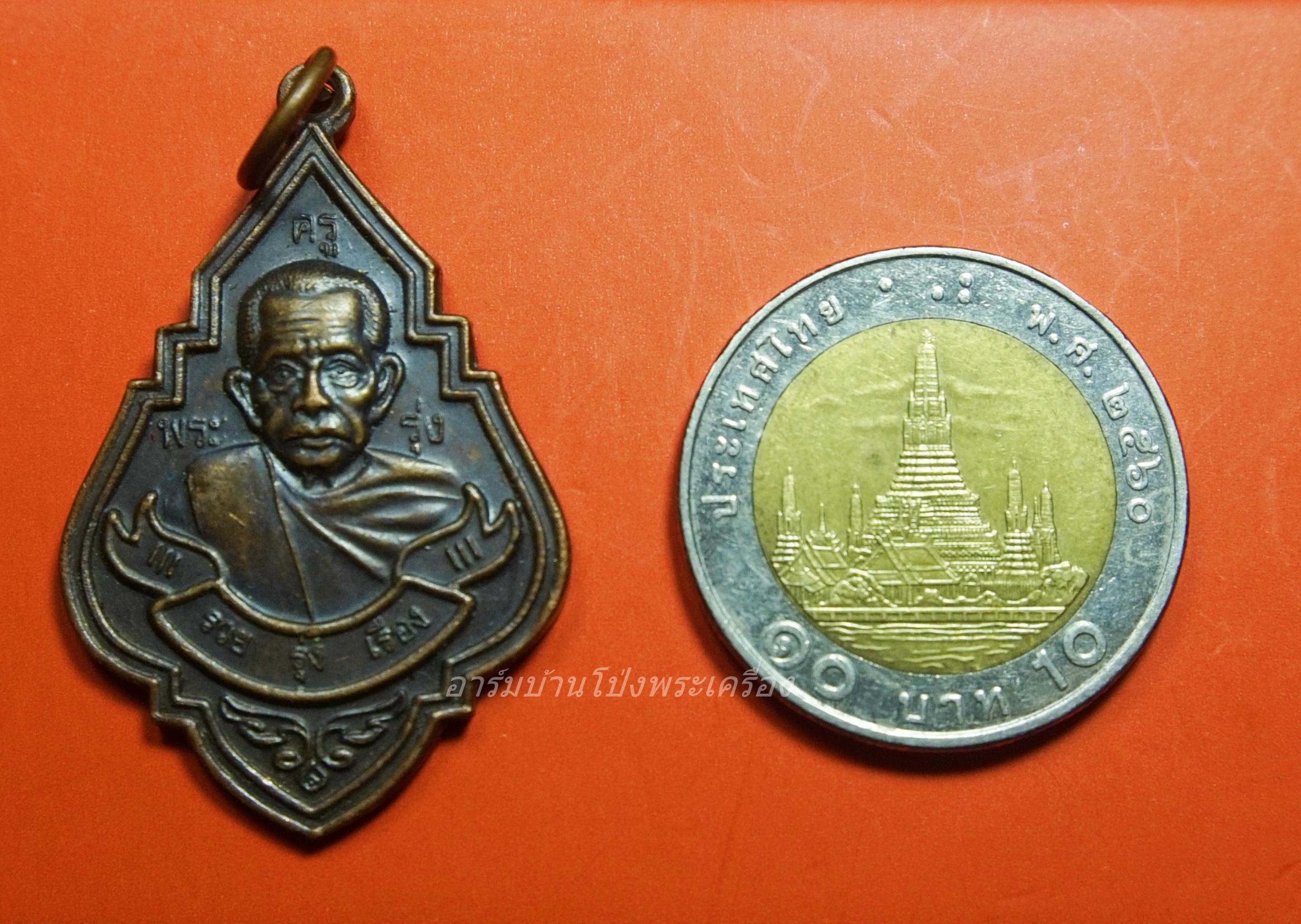 หลวงพ่อรุ่ง วัดท่ากระบือ รุ่น รวย รุ่ง เรือง เนื้อทองแดง(องค์ที่1)