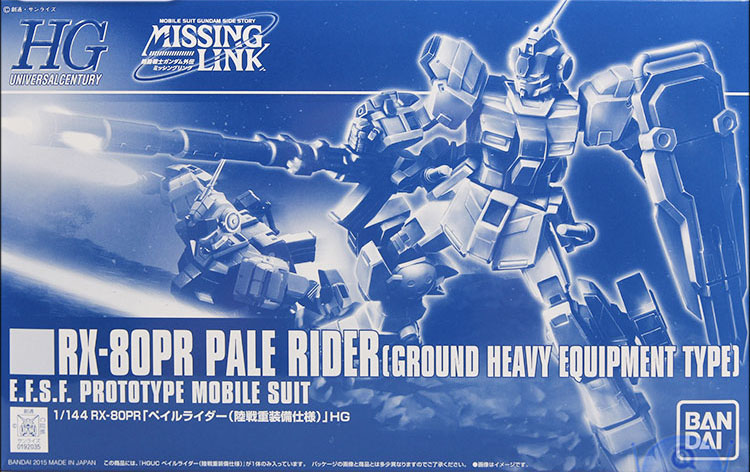 (P-bandai)HG 1/144 RX-80PR Pale Rider (Ground Heavy Equipment Type)
