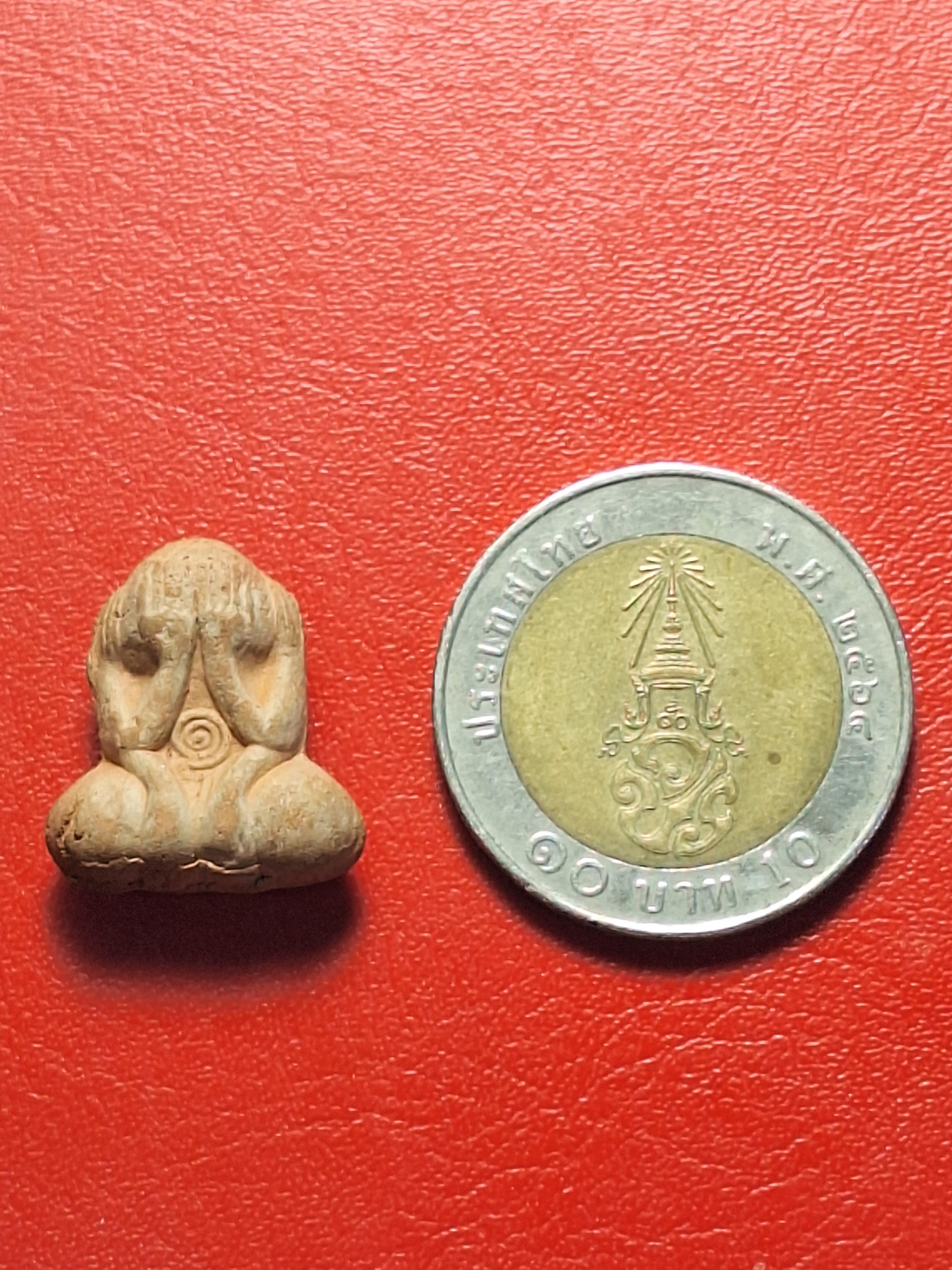 หลวงพ่อแดง วัดบ้านยาง ปิดตา รุ่นแรก เนื้อผง(องค์ที่1)