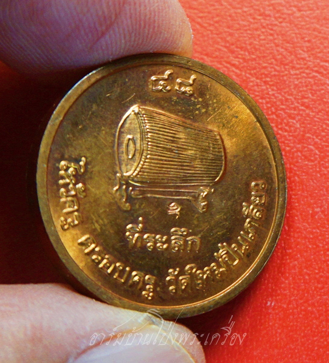 ฤาษี วัดใหม่ปิ่นเกลียว ที่ระลึกงาน ไหว้ครู ครอบครู ปี๒๕๔๘ เนื้อทองแดง(องค์ที่1)