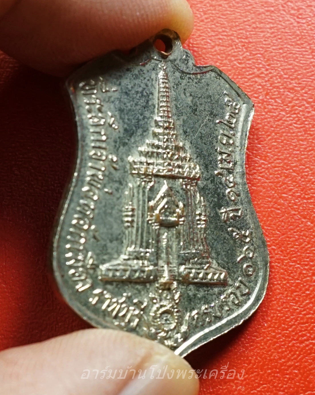 พระสัมพุทธชินสีห์มหามุนีศาสดา ที่ระลึกเจ้าพ่อหลักเมืองราชบุรี ปี๒๕๒๕ เนื้อกะไหล่เงิน(องค์ที่1)