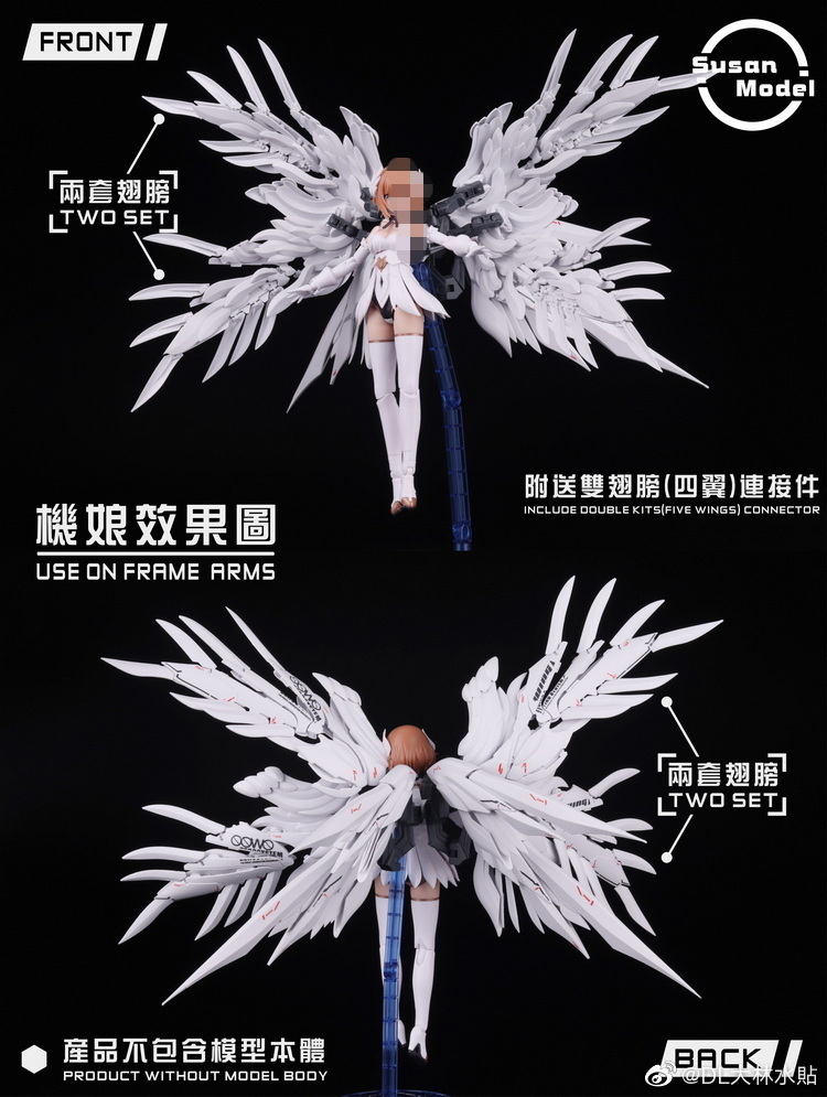 (Susan model) ชุดแต่ง Wing Fluegel Kit For RG&HG1/144 สีขาว