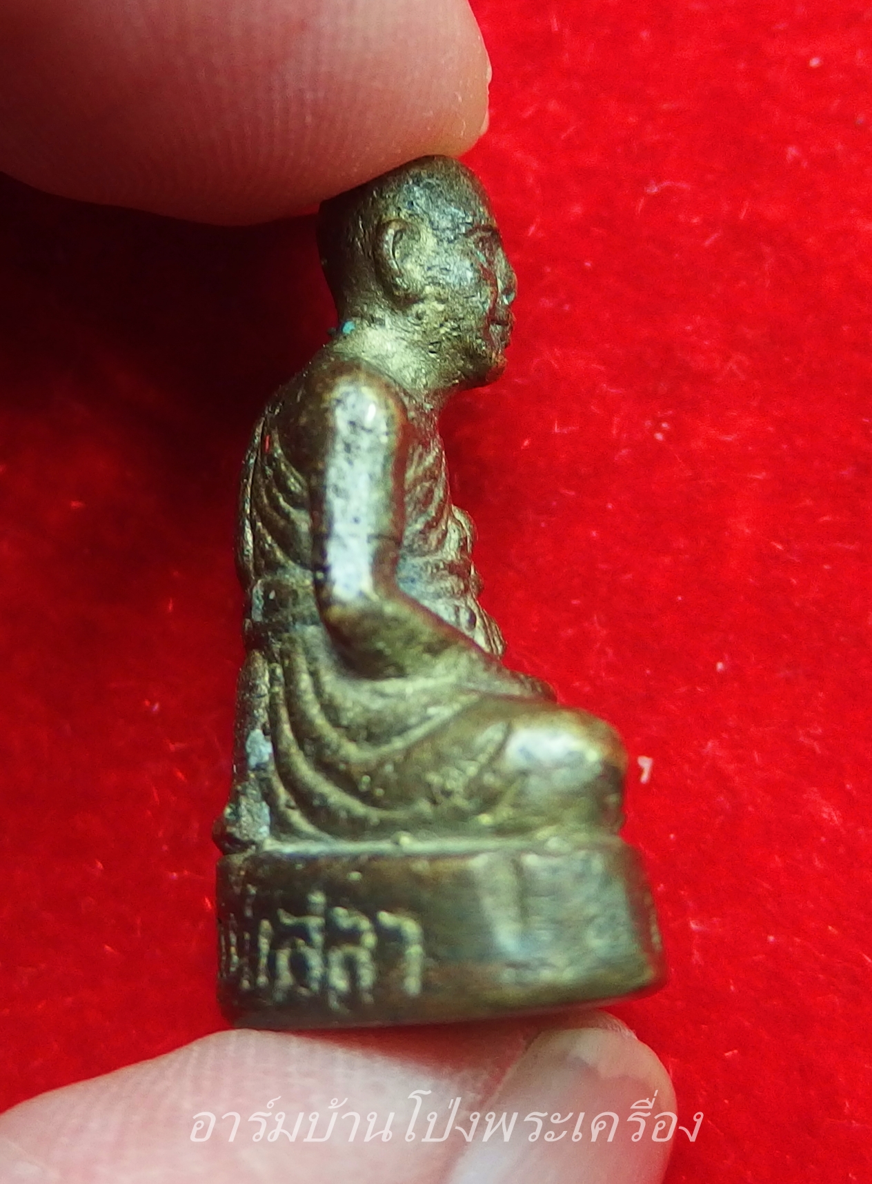 หลวงปู่บุญ วัดดอนเสลา รูปหล่อ เนื้อทองเหลือง อุดกริ่ง(องค์ที่2)