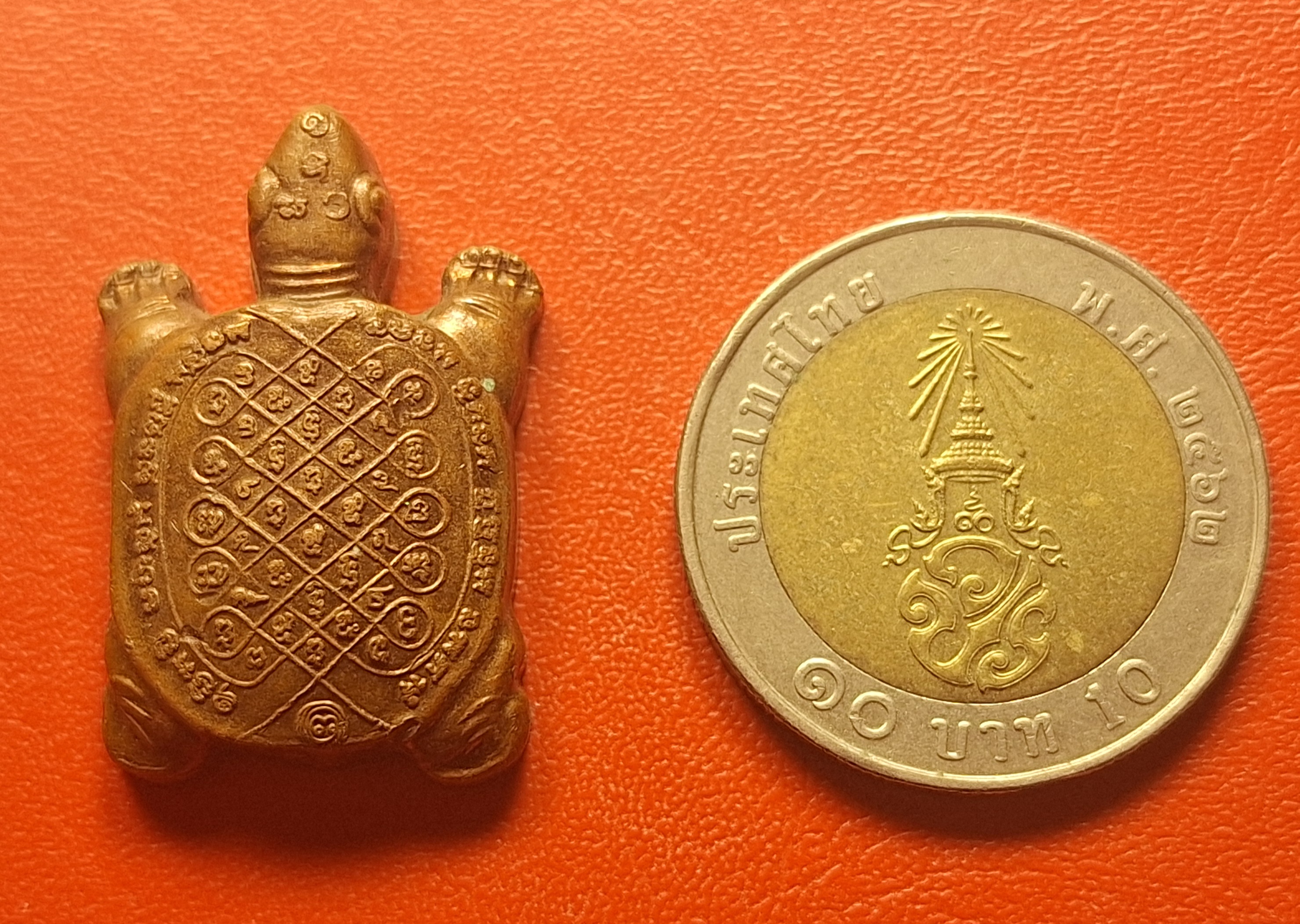 เต่า อาจารย์ประเวศน์ คงเอียด จ.อยุธยา ศิษย์เอกหลวงปู่หน่าย วัดบ้านแจ้ง เนื้อทองแดง(องค์ที่1)