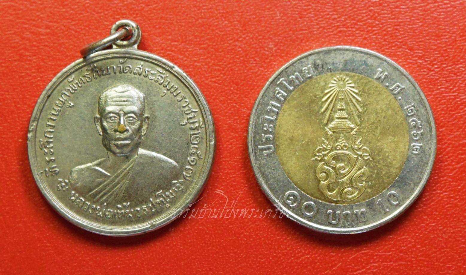 หลวงพ่อเทิ้ม วัดสระสี่มุม จ.ราชบุรี ปี๒๕๑๗ เนื้ออ้ลปาก้า(องค์ที่1)