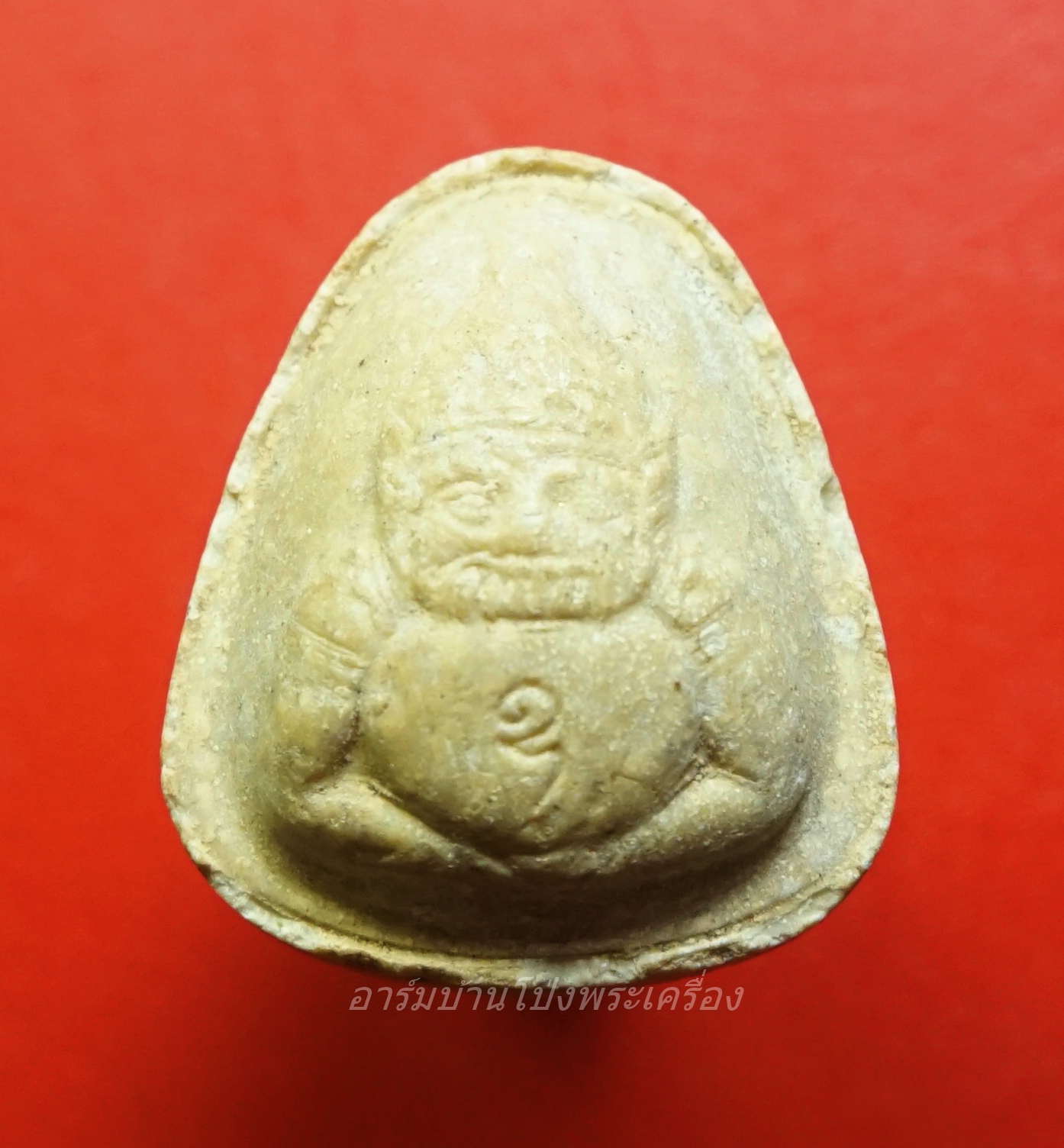 พระปิดตา หลวงพ่อน้อย วัดธรรมศาลา หลังราหู อมจันทร์ เนื้อผงสีขาว(องค์ที่1)