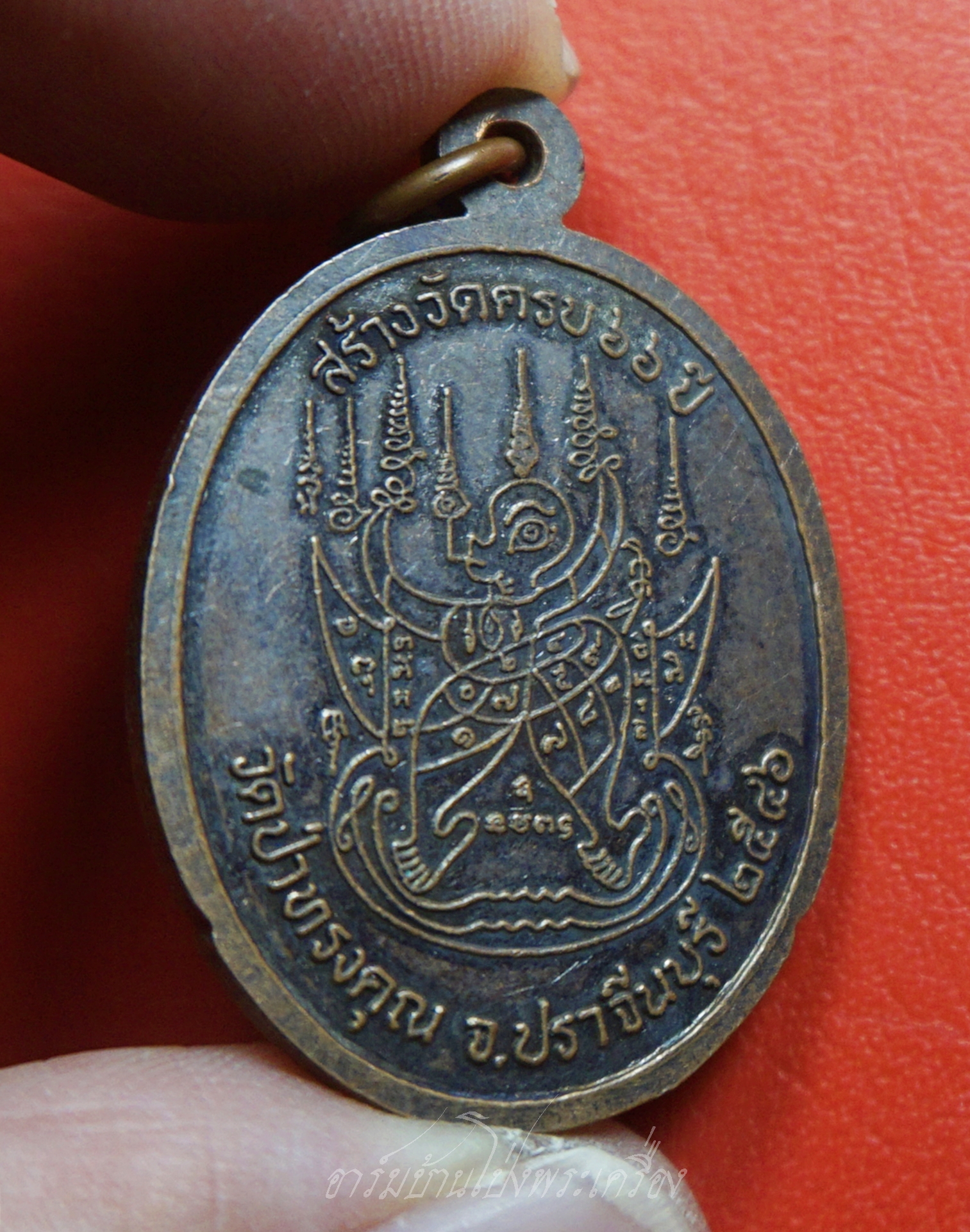 หลวงปู่สิงห์ ขันตยาคโม วัดป่าทรงคุณ จ.ปราจีนบุรี สร้างวัดครบ๖๖ปี ปี๒๕๔๑ เนื้อทองแดงรมดำ(องค์ที่1)