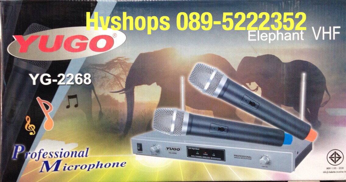 ไมโครโฟน ไมค์ลอยคู่ YUGO YG-2268