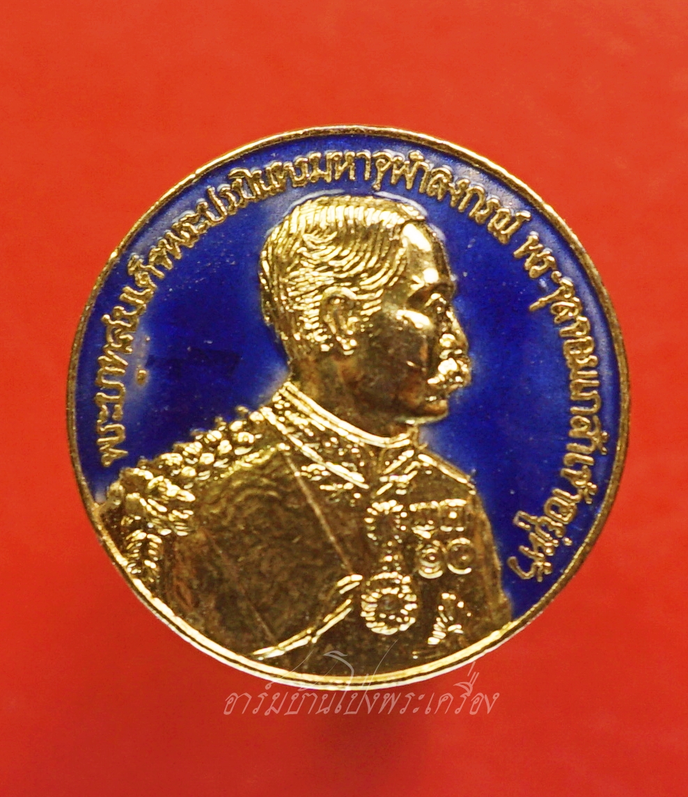 เหรียญ ร.๕ วัดใหญ่อ่างทอง พิมพ์เล็ก เนื้อกะไหล่ทองลงยา(องค์ที่4)