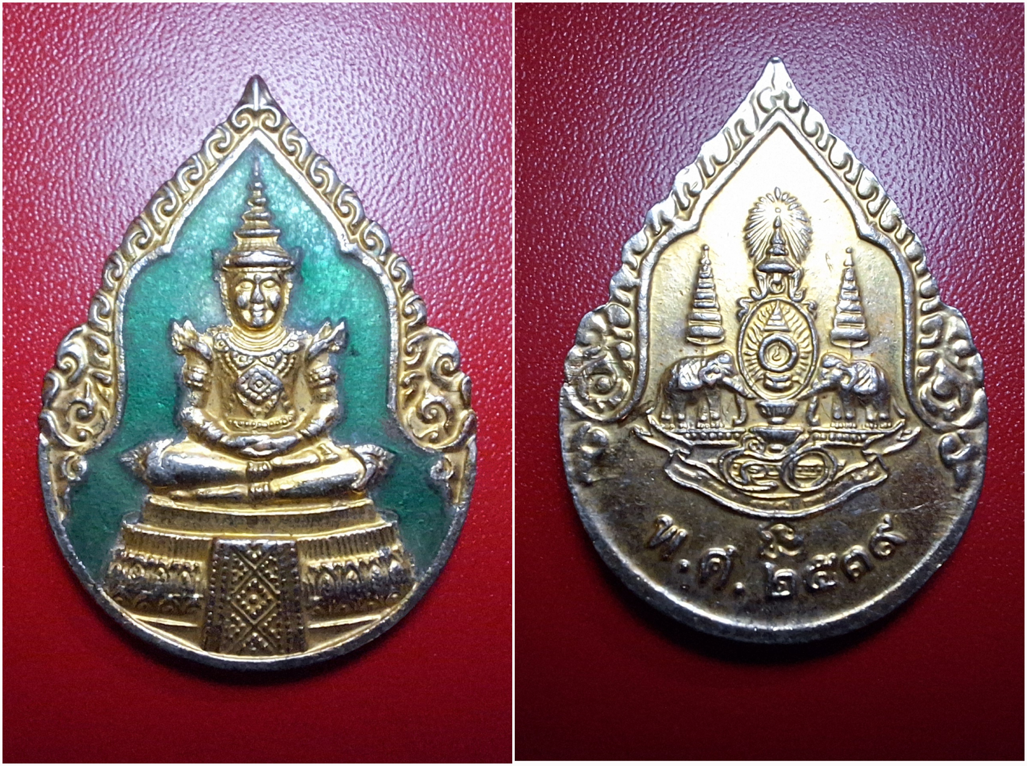 พระแก้วมรกรต ปี๒๕๓๙