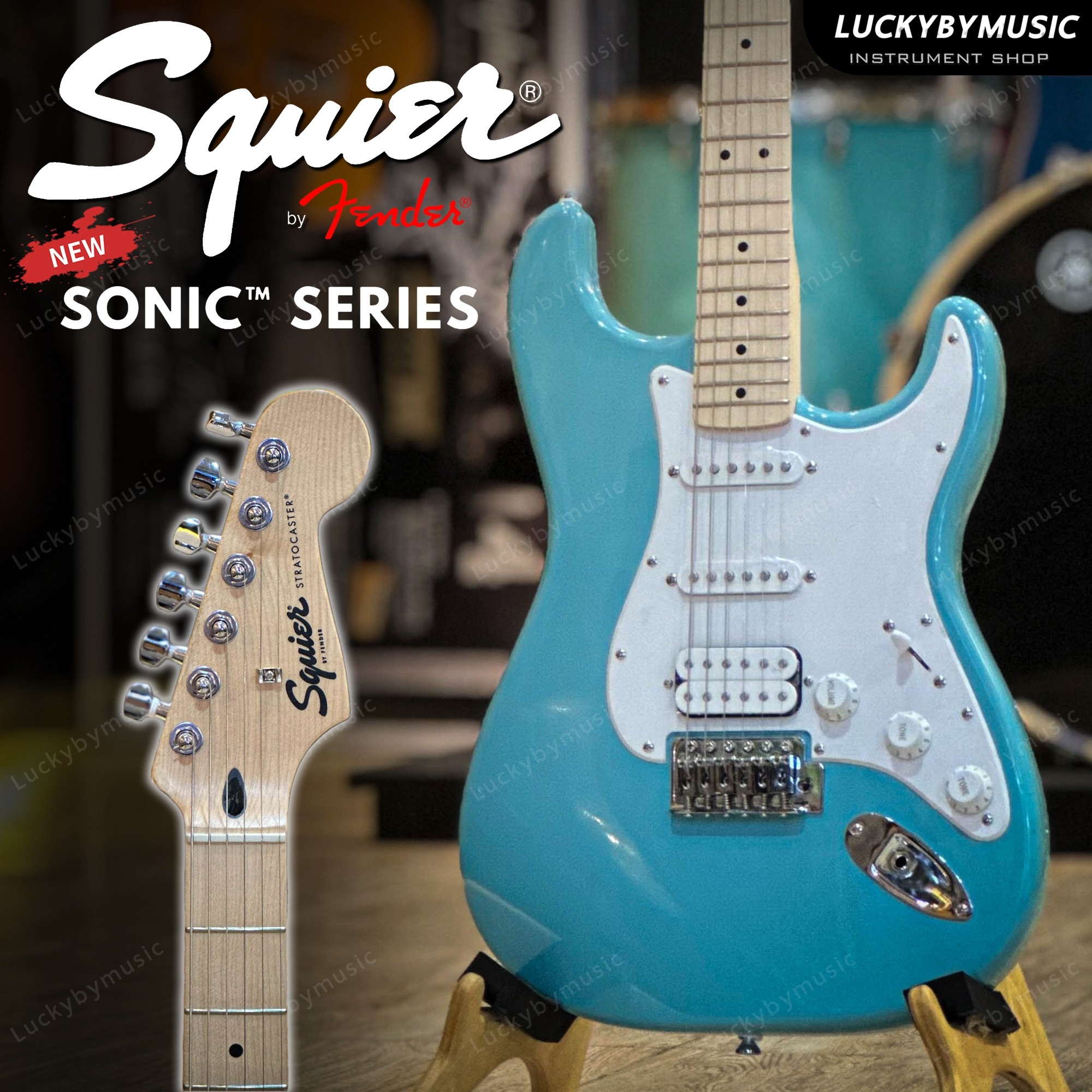 กีต้าร์ไฟฟ้า Squier FSR Sonic Stratocaster HSS สีฟ้าอ่อน TROPICAL TURQUOISE ประกันศูนย์ไทย 1 ปี