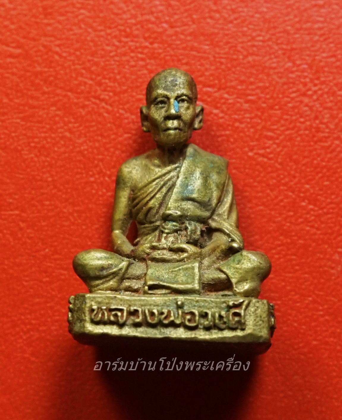 หลวงพ่อวงศ์ วัดหนองอ้อตะวันออก รูปหล่อ เนื้อฝาบาตร(องค์ที่1)