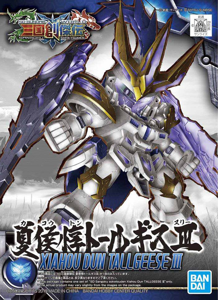 (Bandai) SD Sangoku Soketsuden Xiahou Dun Tallgeese III (แฮหัวตุ้น)